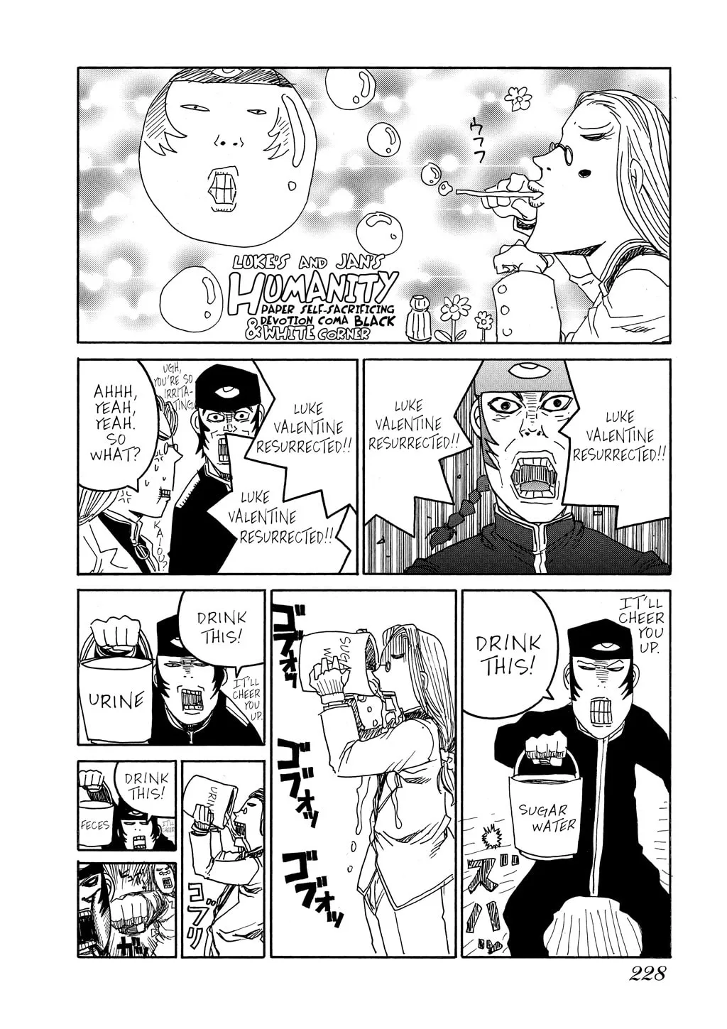 HELLSING Gaiden: THE DAWN Chapter 79 page 14 - 
