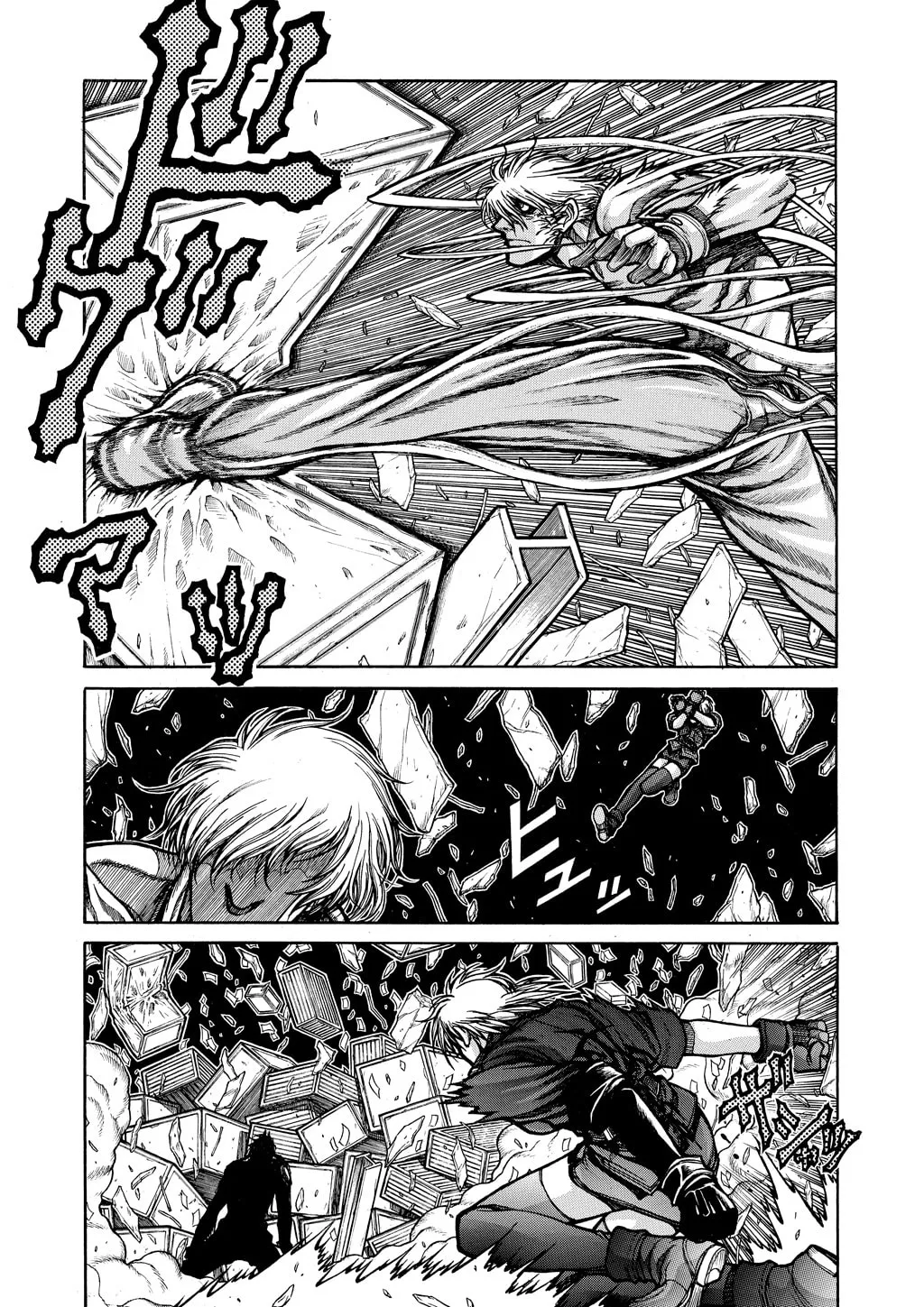 HELLSING Gaiden: THE DAWN Chapter 79 page 5 - 