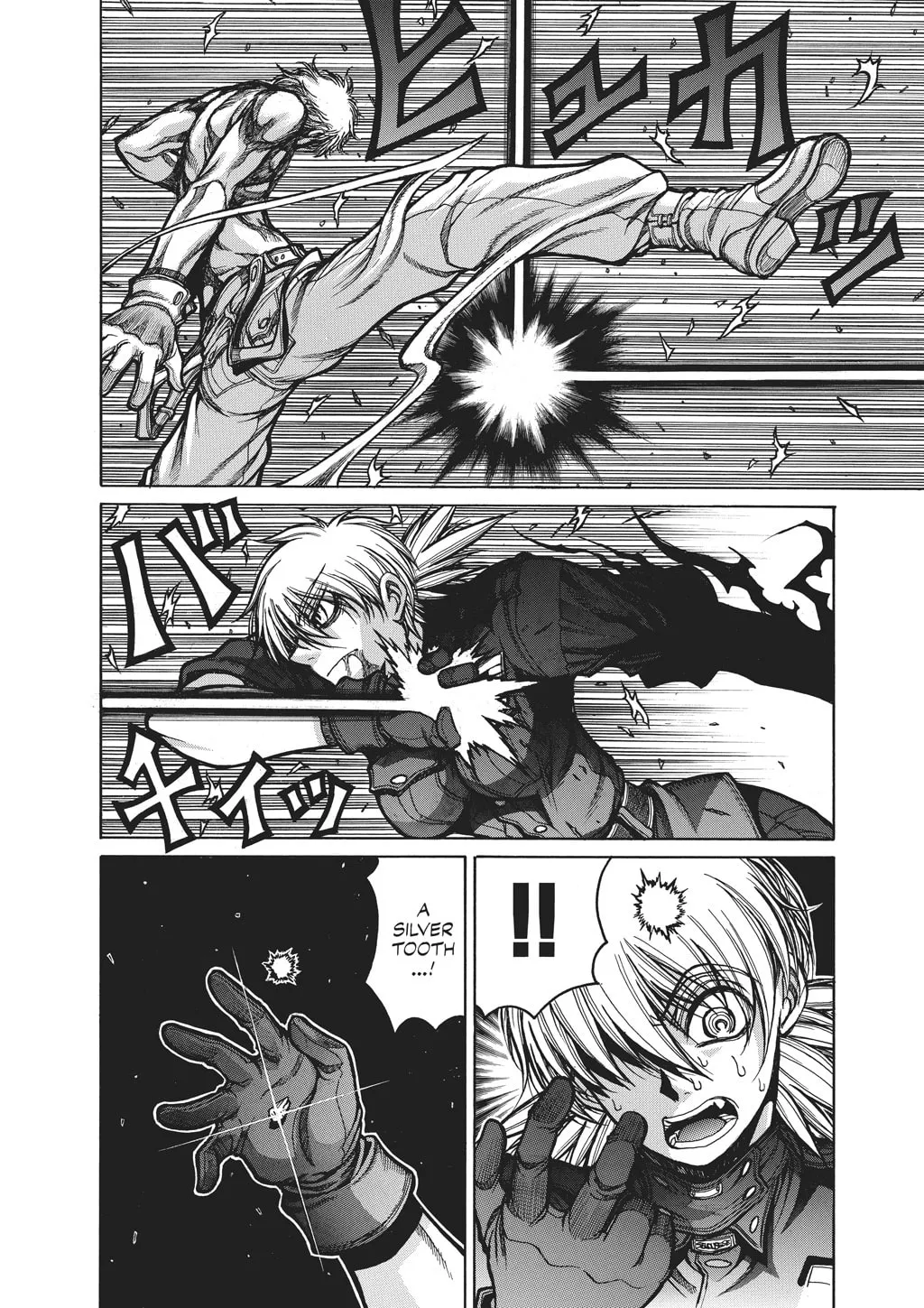 HELLSING Gaiden: THE DAWN Chapter 80 page 4 - 