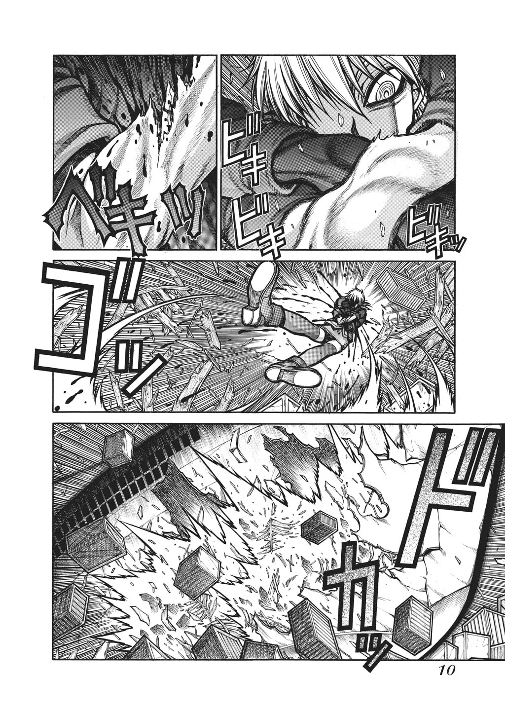 HELLSING Gaiden: THE DAWN Chapter 80 page 8 - 