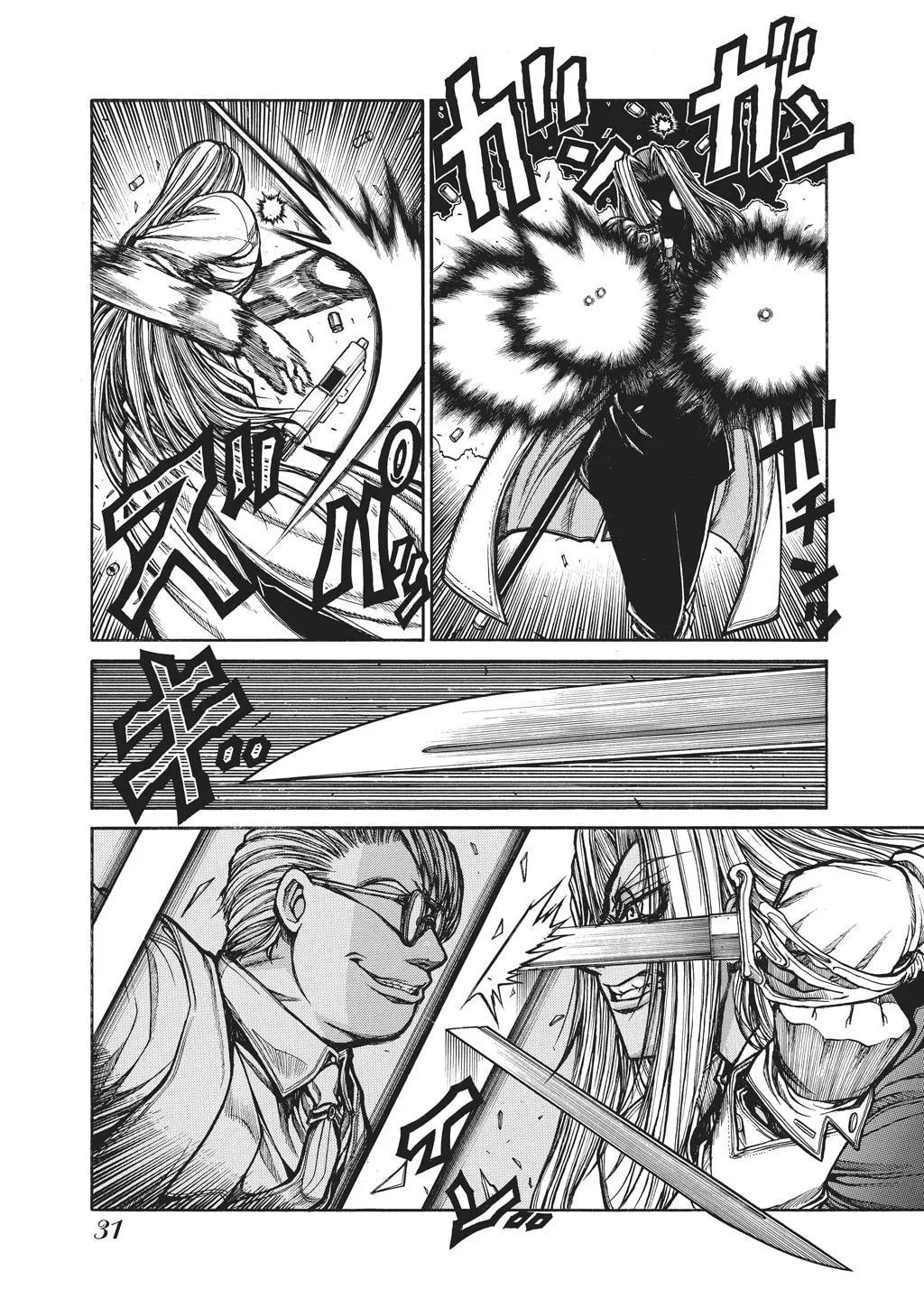 HELLSING Gaiden: THE DAWN Chapter 81 page 11 - 