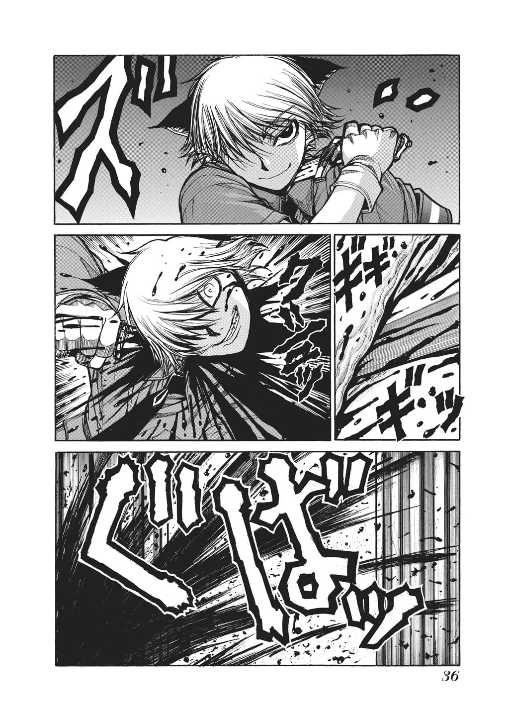 HELLSING Gaiden: THE DAWN Chapter 81 page 16 - 