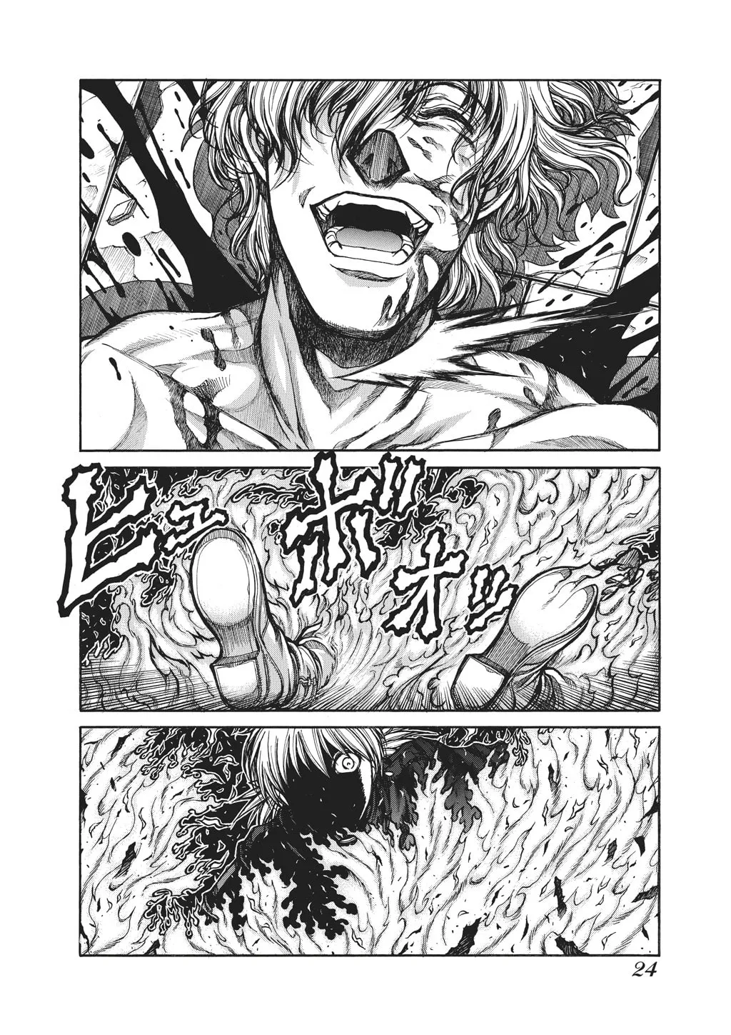 HELLSING Gaiden: THE DAWN Chapter 81 page 4 - 