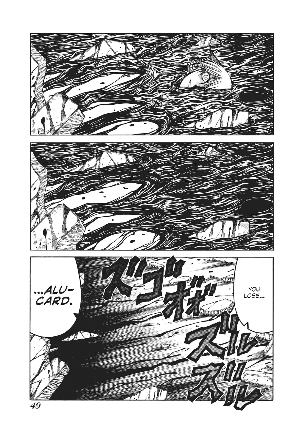 HELLSING Gaiden: THE DAWN Chapter 82 page 11 - 