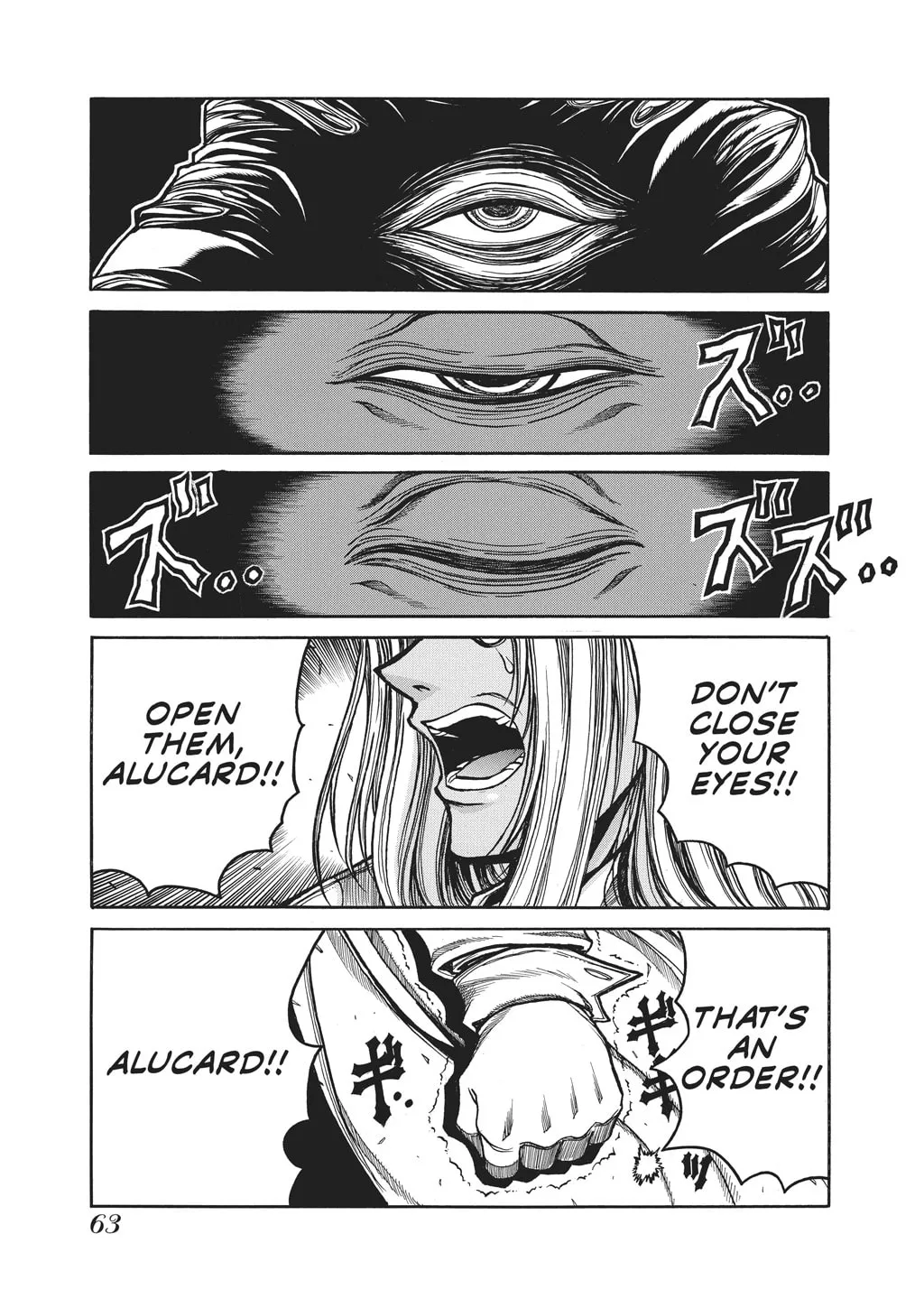 HELLSING Gaiden: THE DAWN Chapter 83 page 13 - 