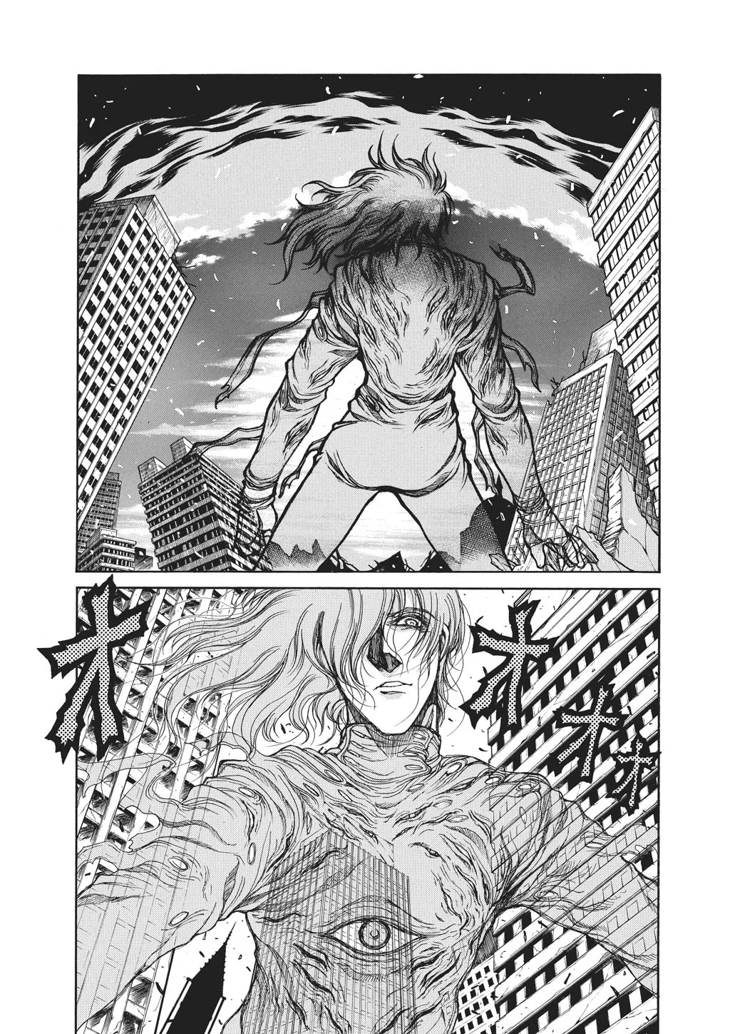 HELLSING Gaiden: THE DAWN Chapter 83 page 14 - 