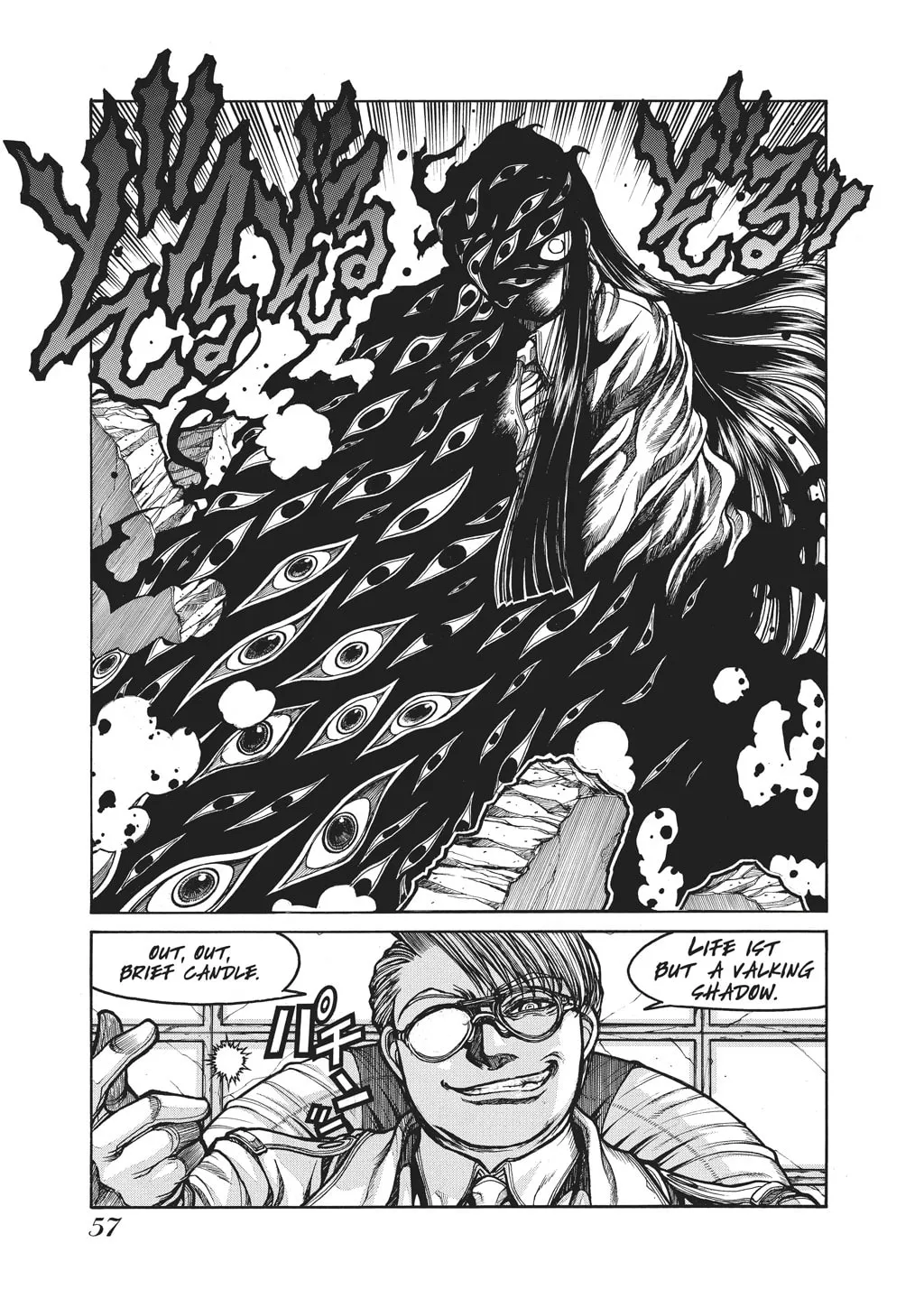 HELLSING Gaiden: THE DAWN Chapter 83 page 7 - 