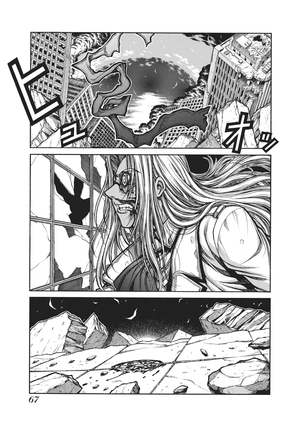 HELLSING Gaiden: THE DAWN Chapter 84 page 1 - 