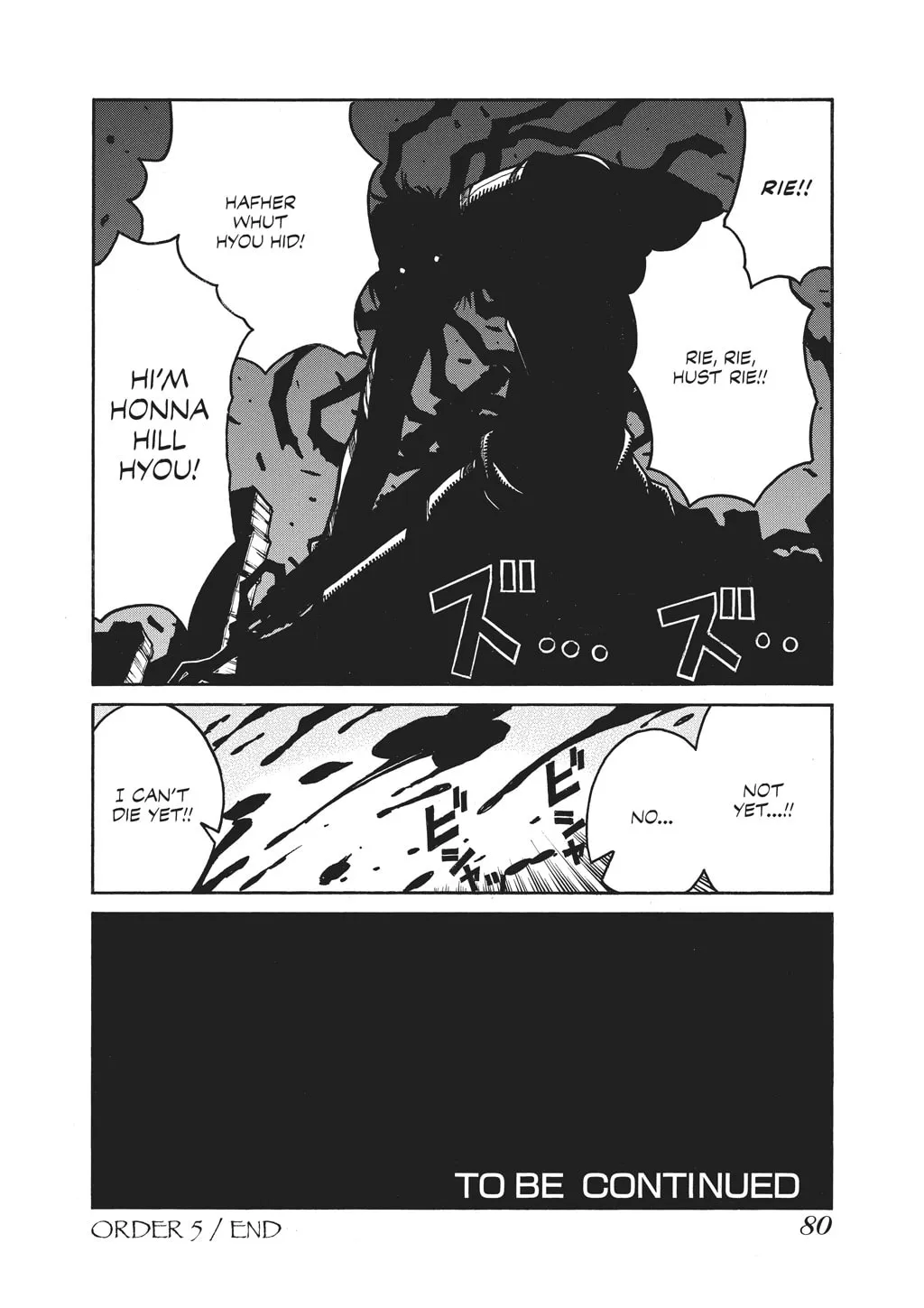 HELLSING Gaiden: THE DAWN Chapter 84 page 14 - 