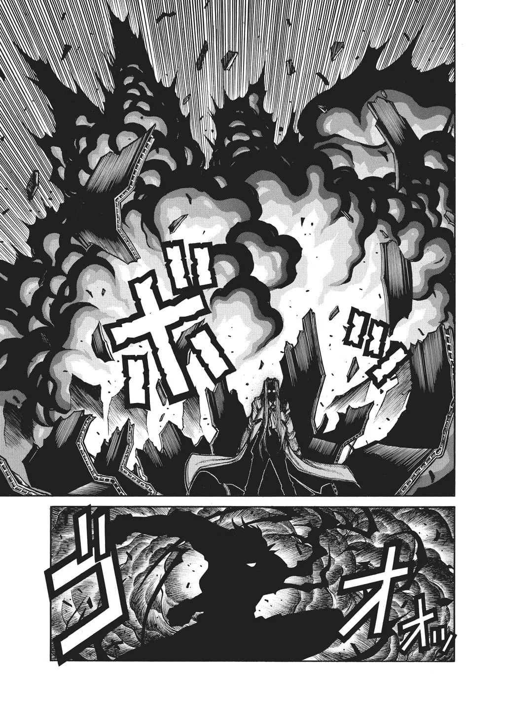HELLSING Gaiden: THE DAWN Chapter 84 page 7 - 