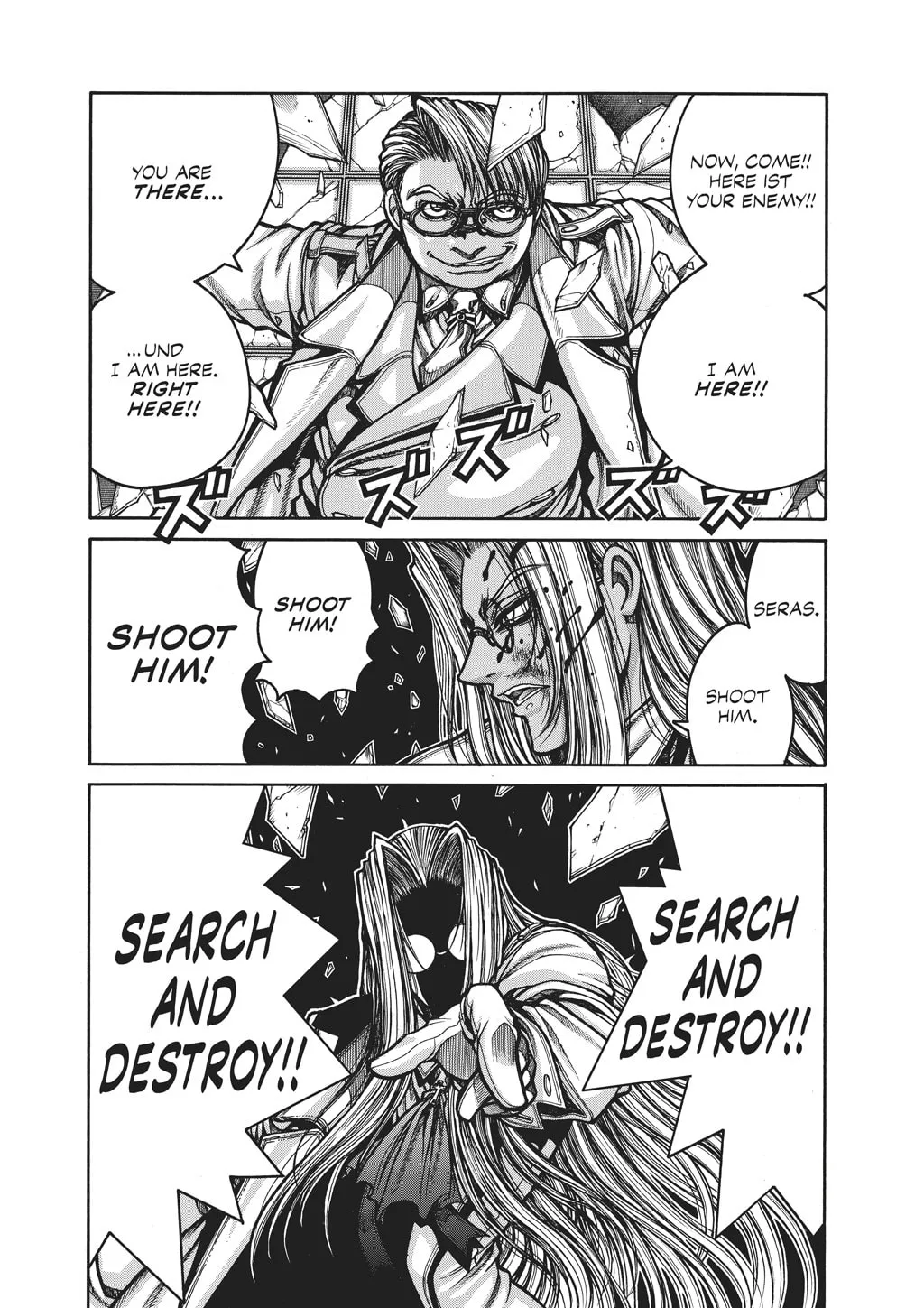 HELLSING Gaiden: THE DAWN Chapter 86 page 1 - 