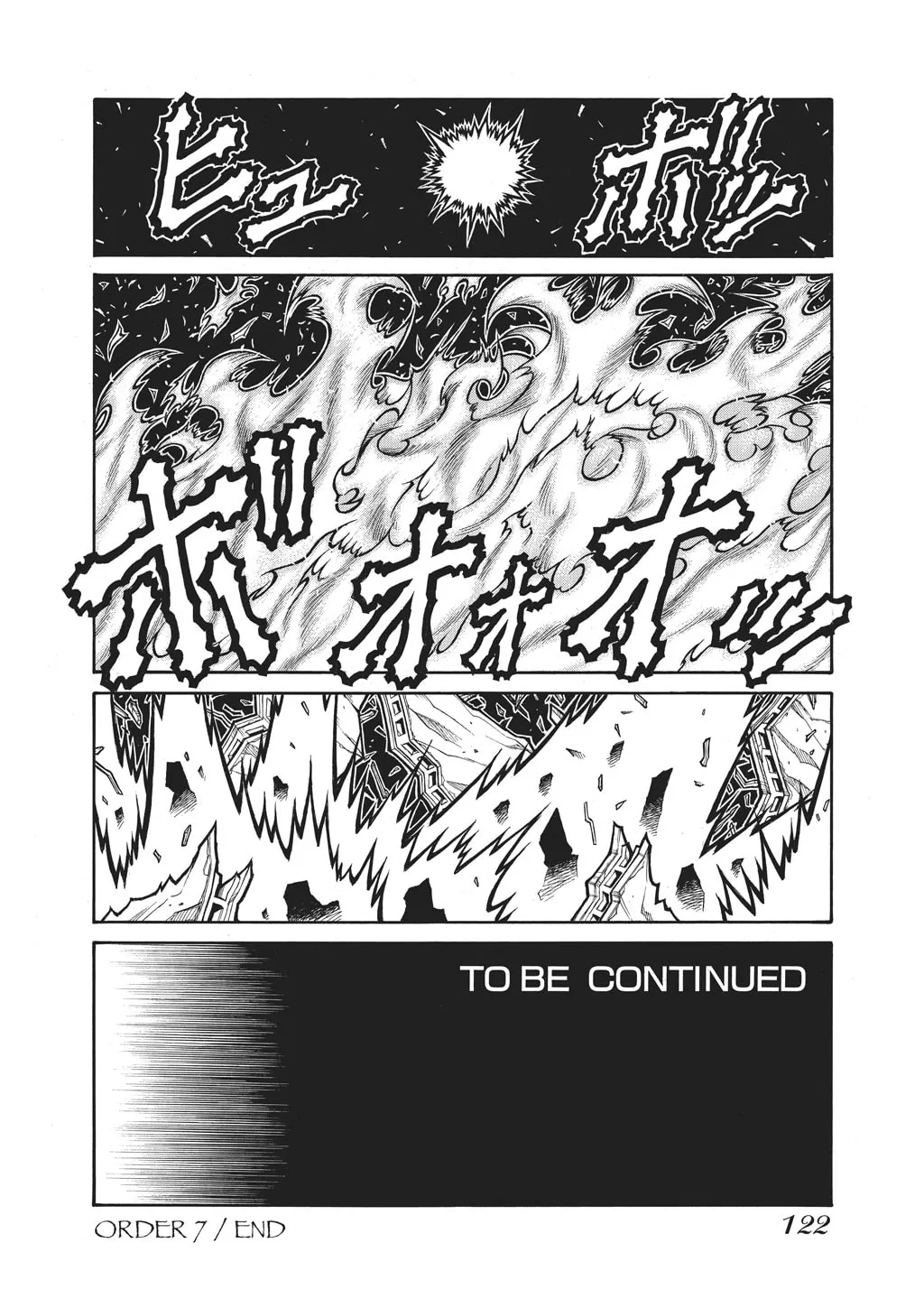 HELLSING Gaiden: THE DAWN Chapter 86 page 23 - 
