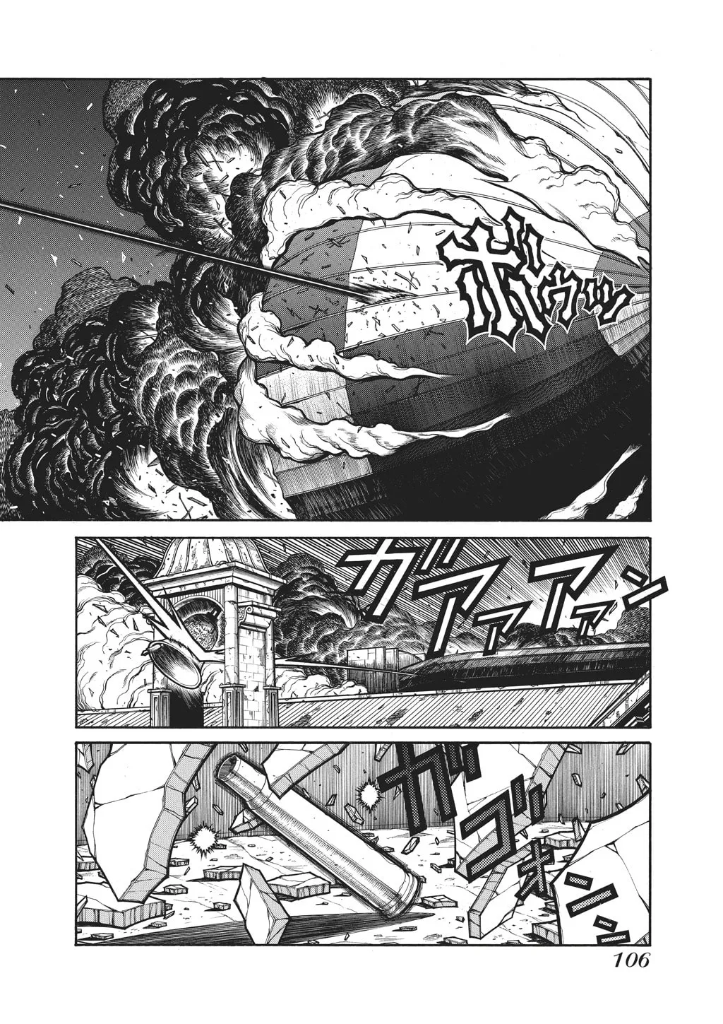 HELLSING Gaiden: THE DAWN Chapter 86 page 7 - 