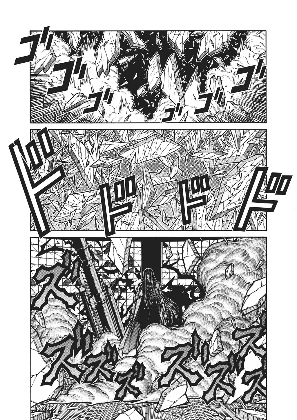 HELLSING Gaiden: THE DAWN Chapter 86 page 8 - 