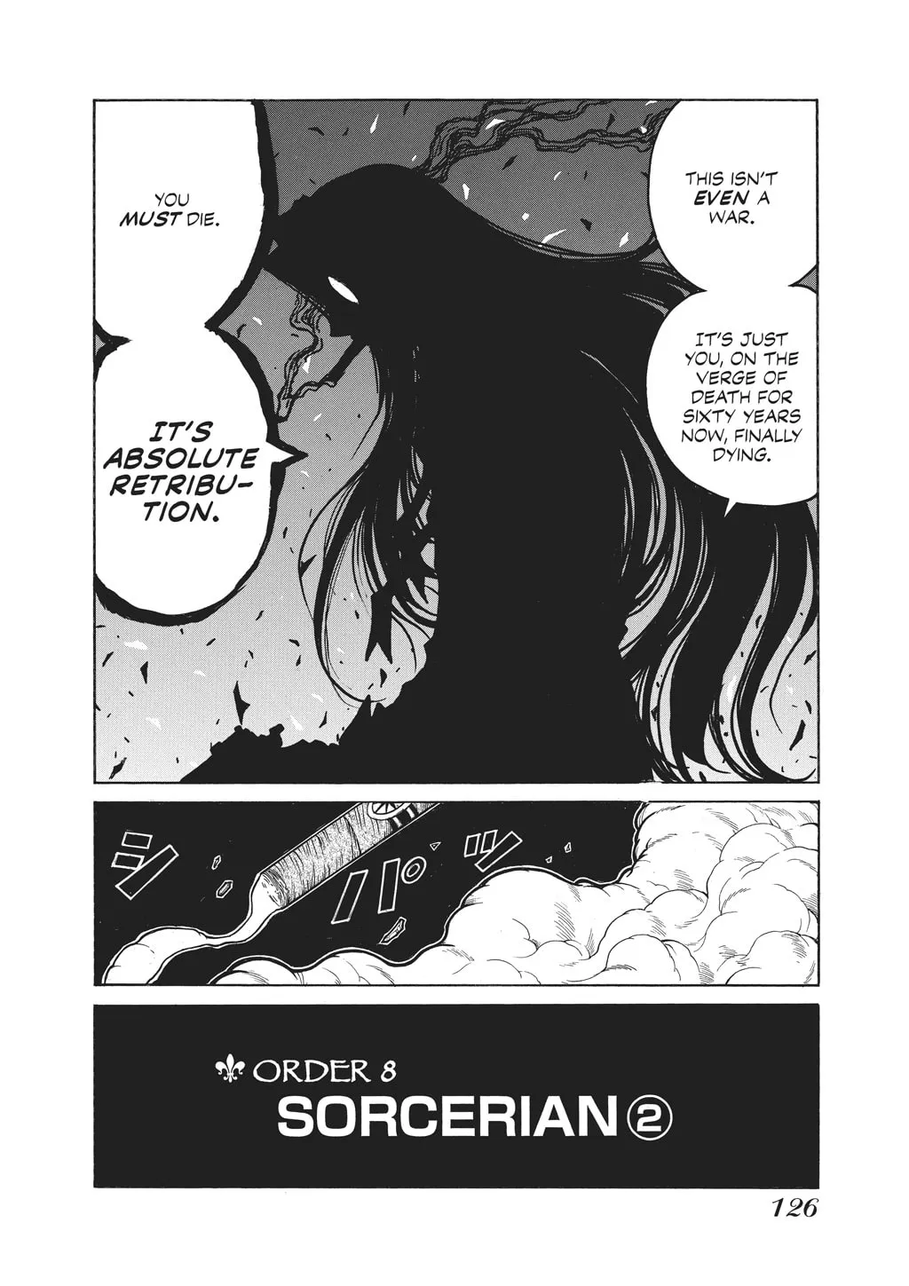 HELLSING Gaiden: THE DAWN Chapter 87 page 4 - 