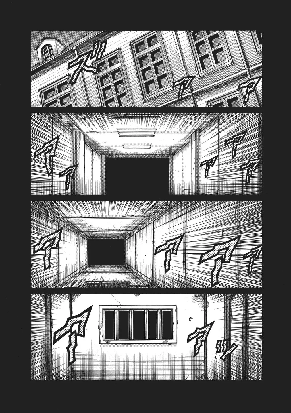 HELLSING Gaiden: THE DAWN Chapter 89 page 17 - 