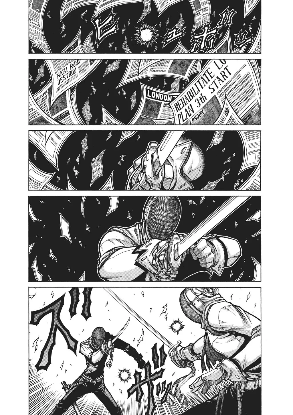 HELLSING Gaiden: THE DAWN Chapter 89 page 4 - 