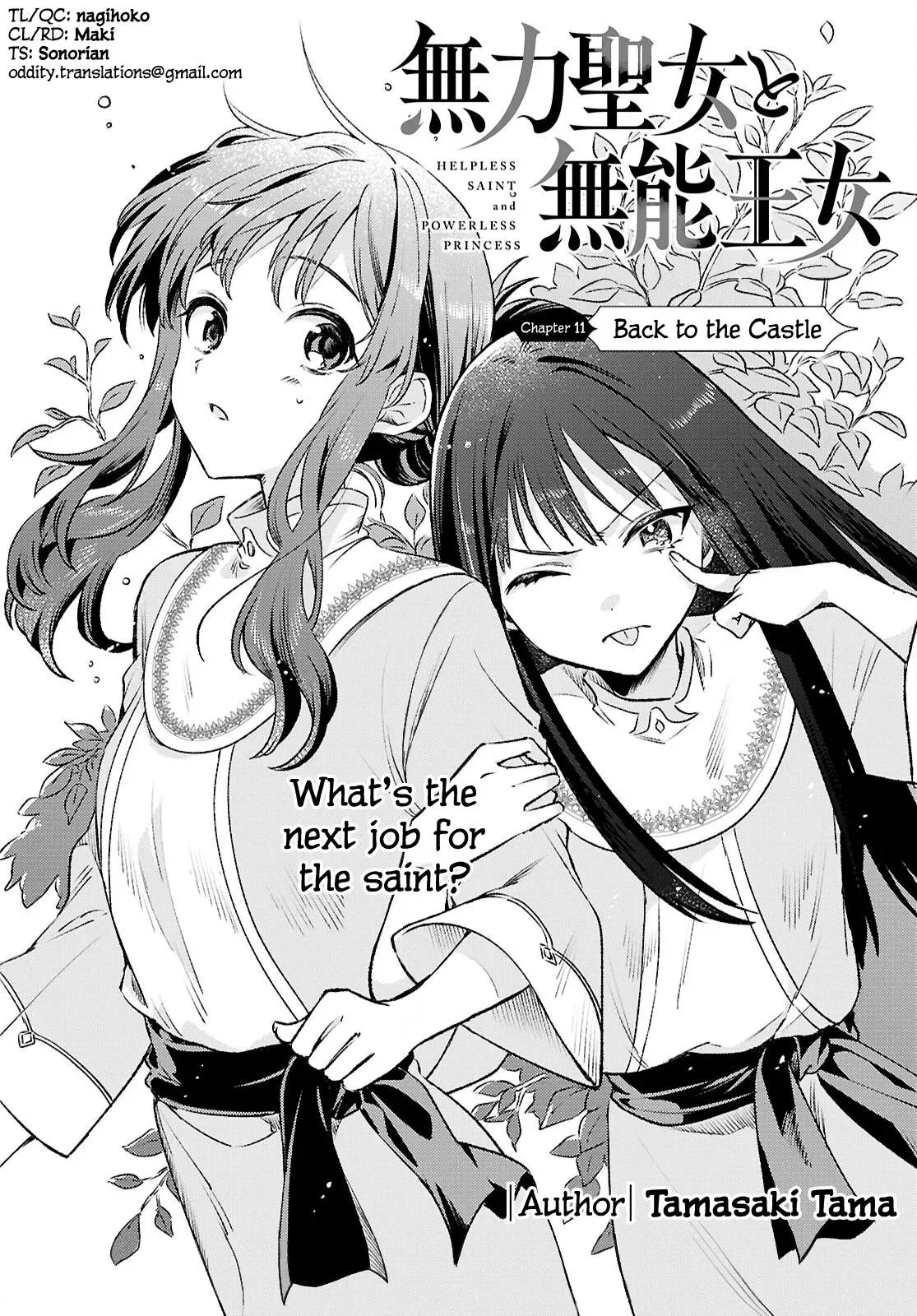 Helpless Saint and the Powerless Princess Chapter 11 page 2 - 
