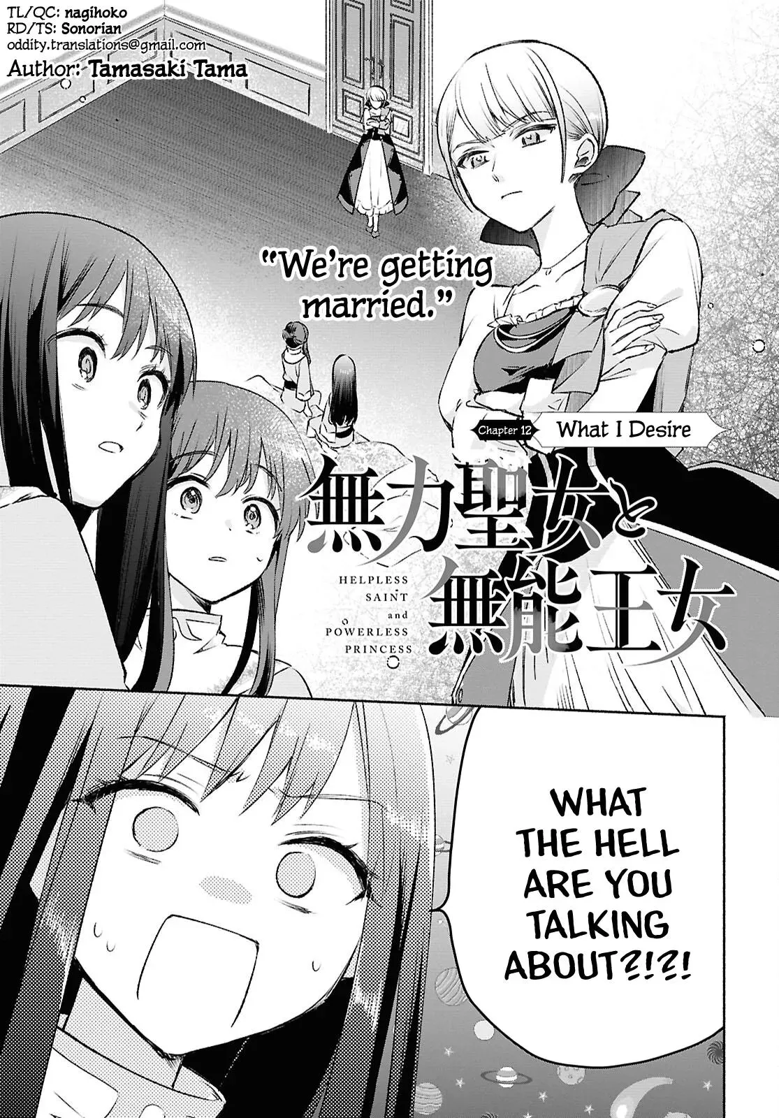 Helpless Saint and the Powerless Princess Chapter 12 page 1 - 