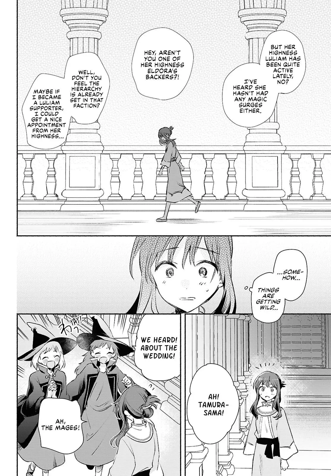 Helpless Saint and the Powerless Princess Chapter 12 page 10 - 