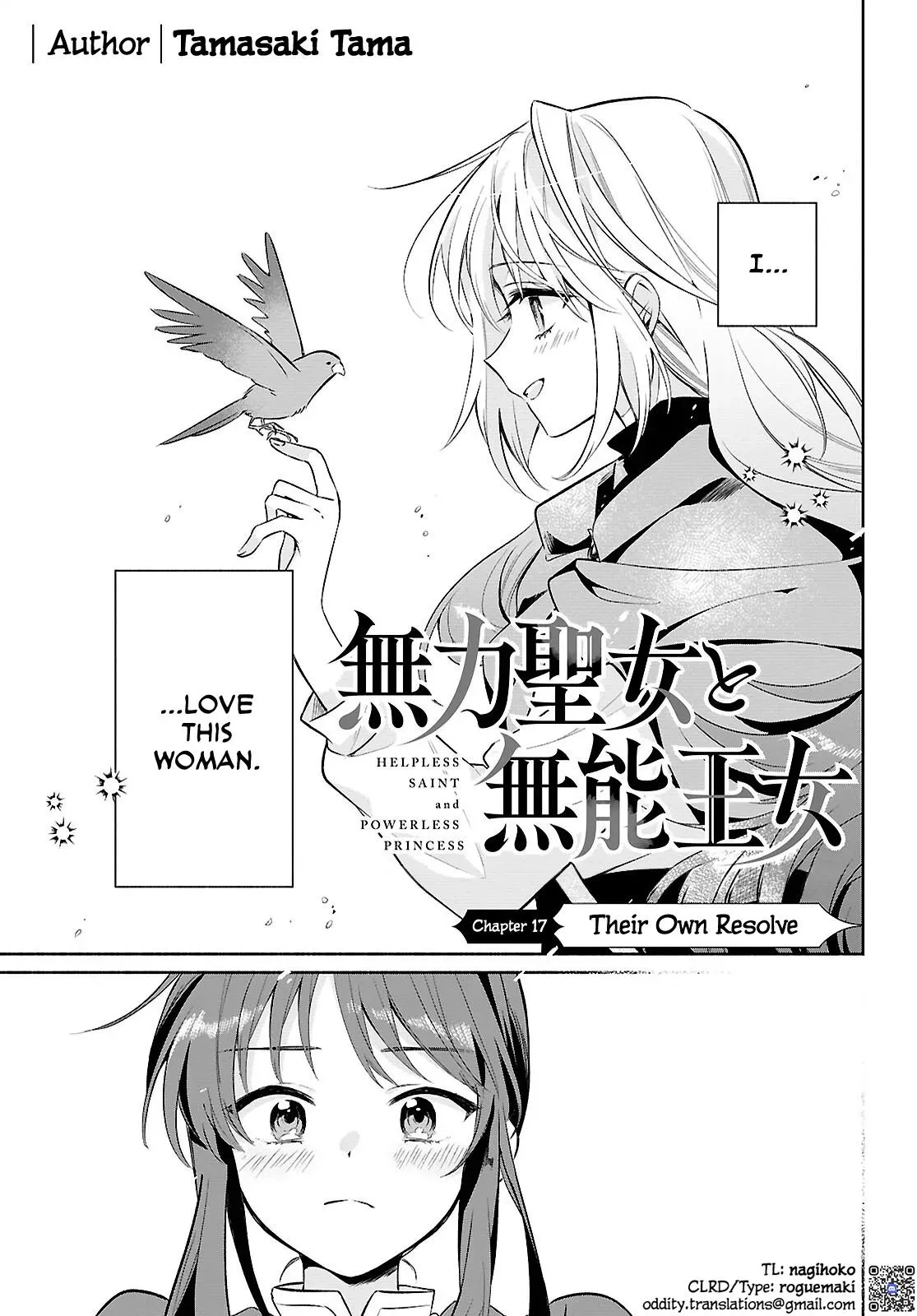 Helpless Saint and the Powerless Princess Chapter 17 page 1 - 