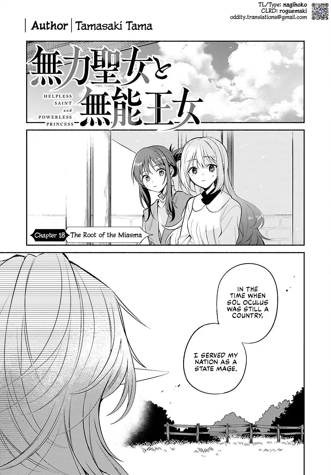 Helpless Saint and the Powerless Princess Chapter 18 page 1 - 