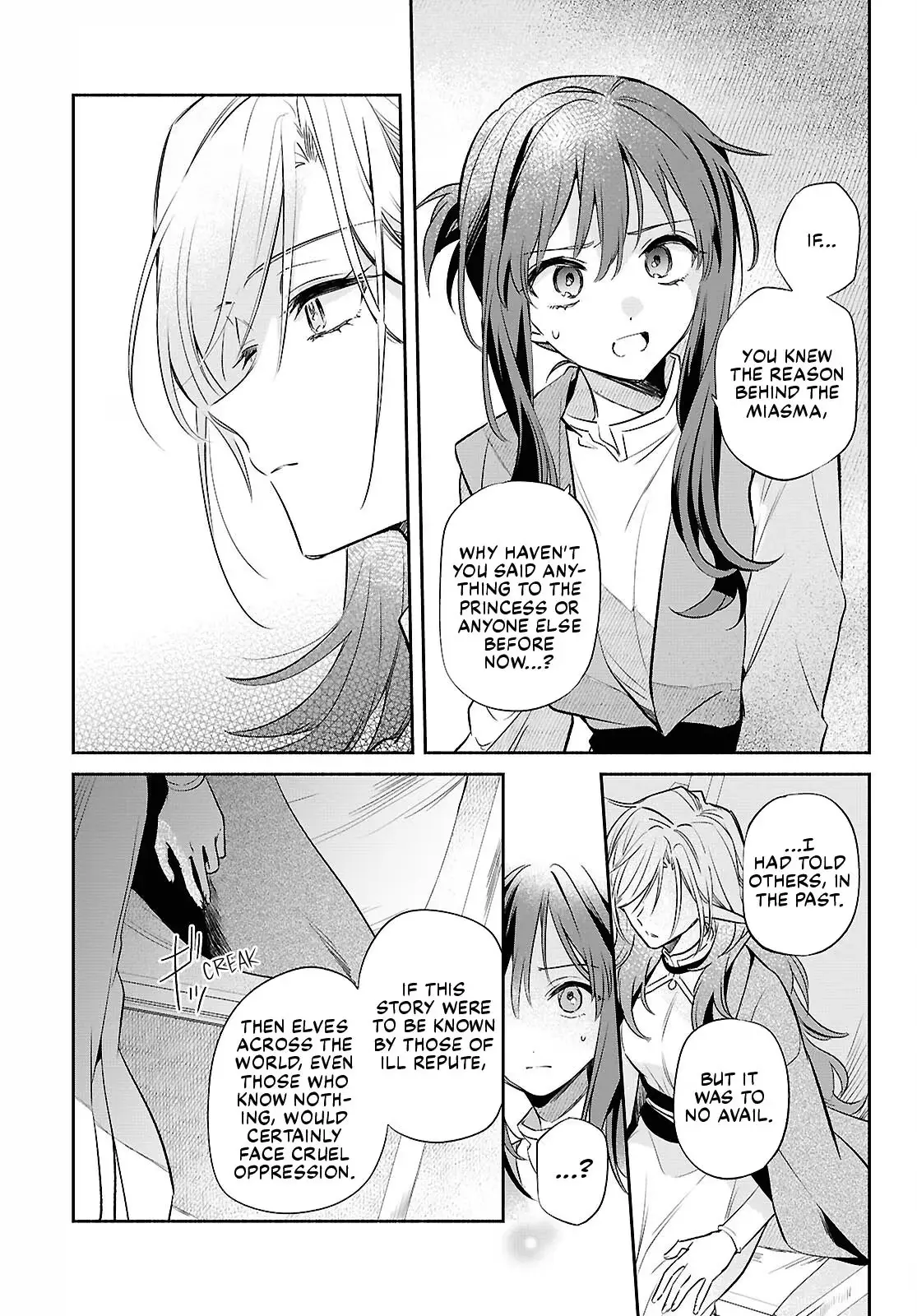 Helpless Saint and the Powerless Princess Chapter 18 page 9 - 