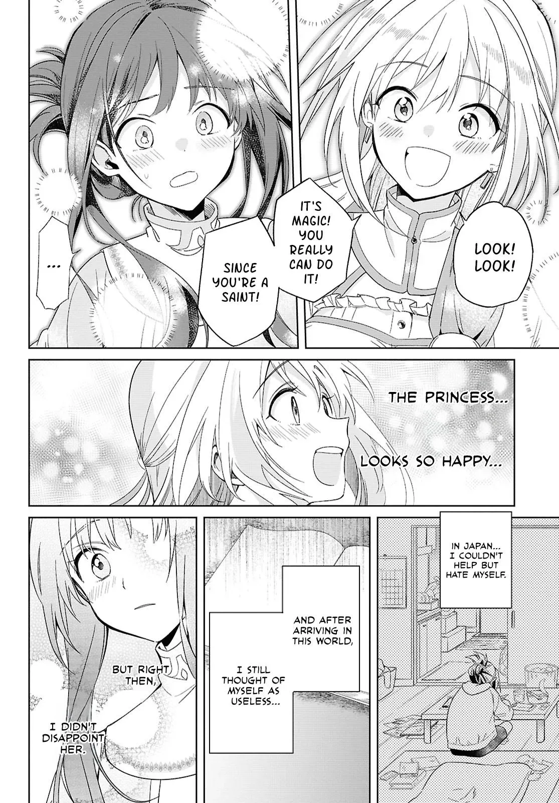 Helpless Saint and the Powerless Princess Chapter 2 page 16 - 
