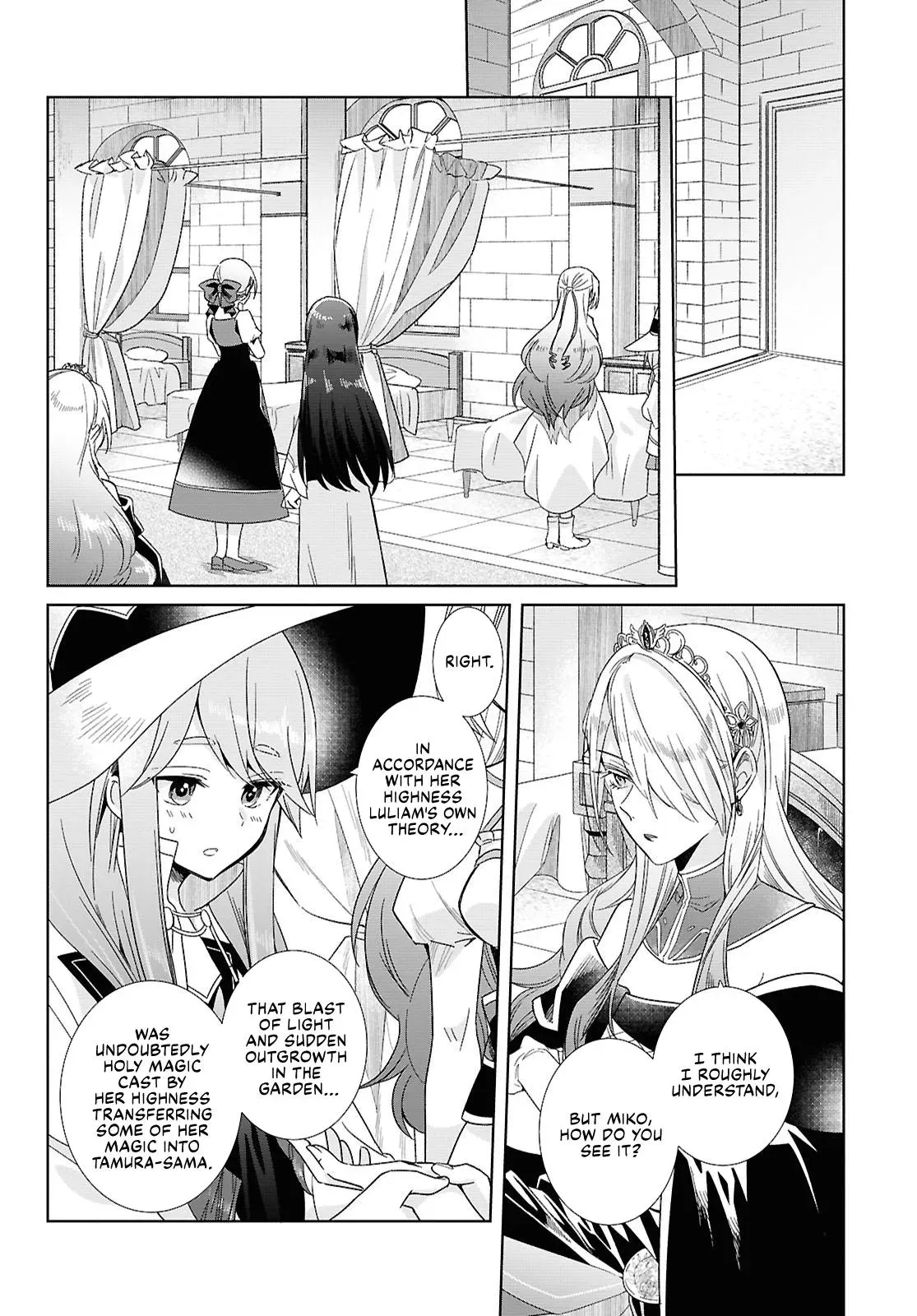 Helpless Saint and the Powerless Princess Chapter 2 page 4 - 