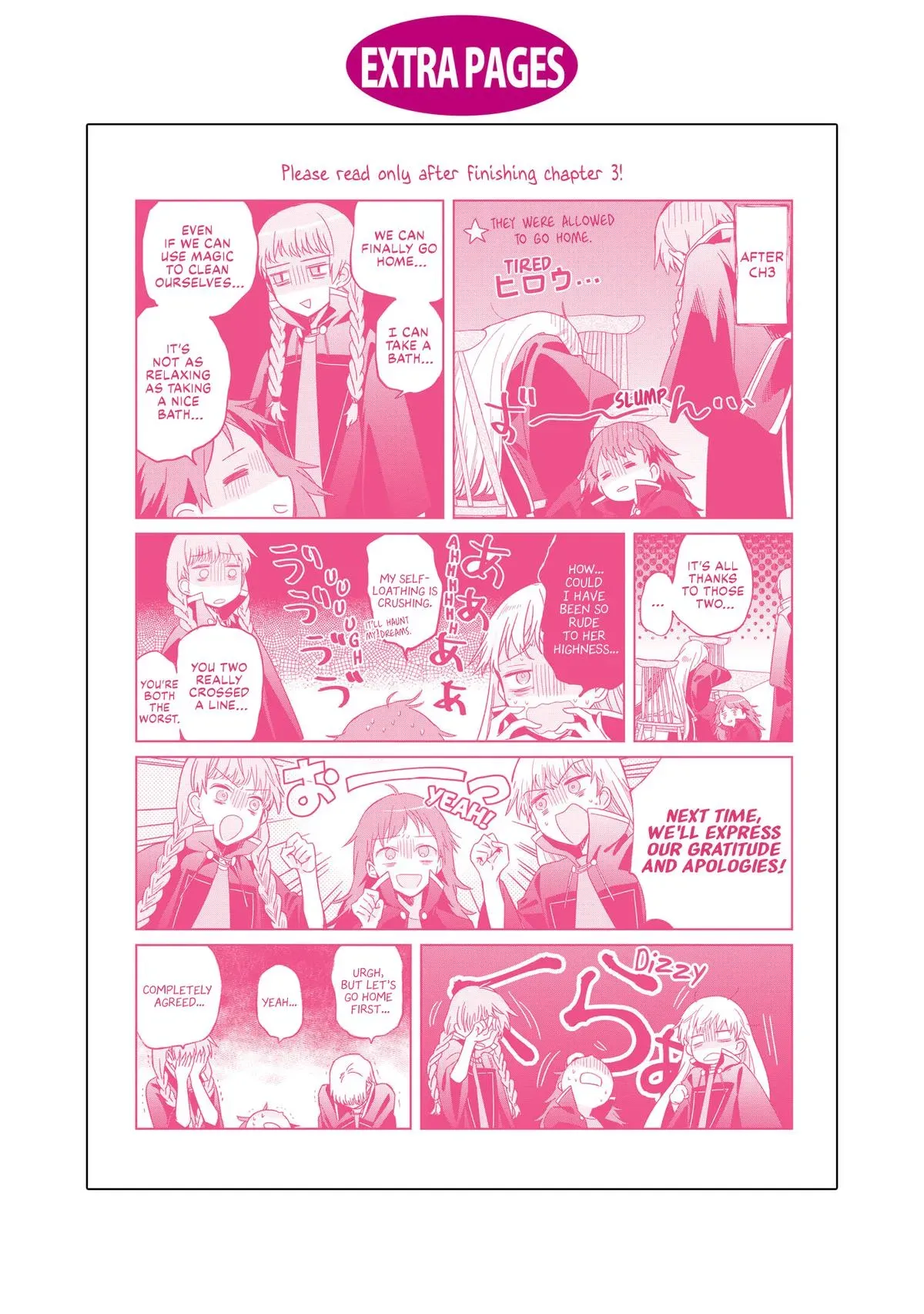 Helpless Saint and the Powerless Princess Chapter 4.5 page 5 - 