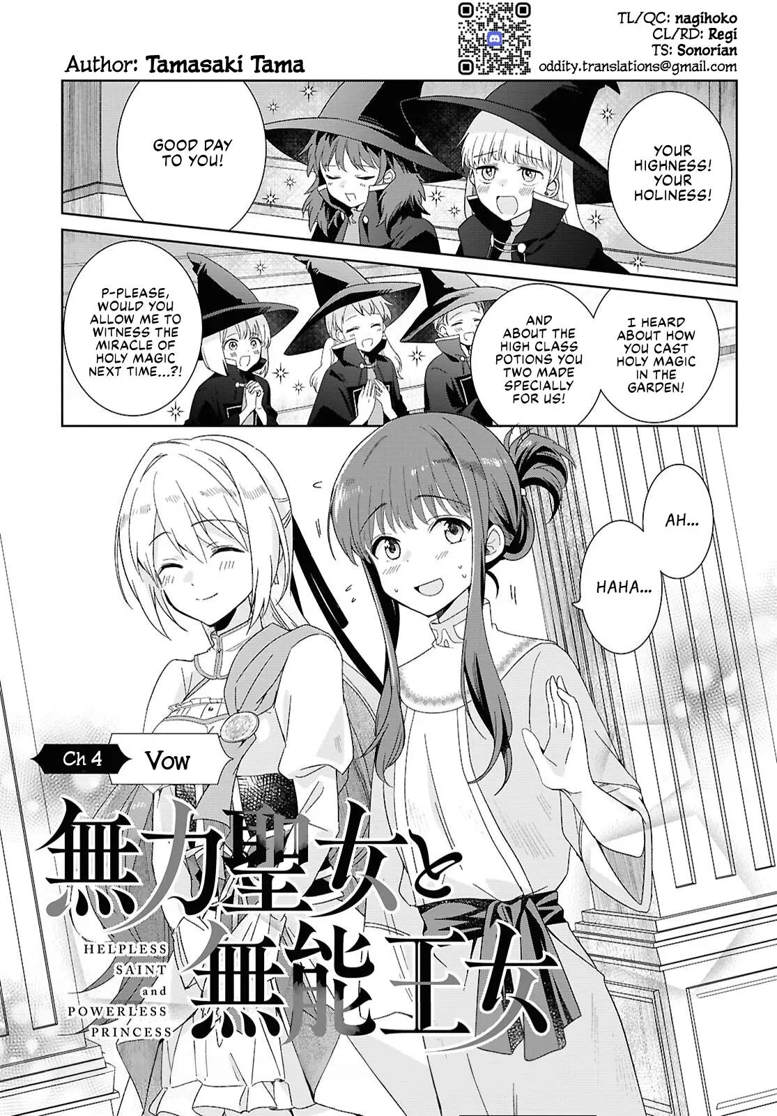Helpless Saint and the Powerless Princess Chapter 4 page 1 - 