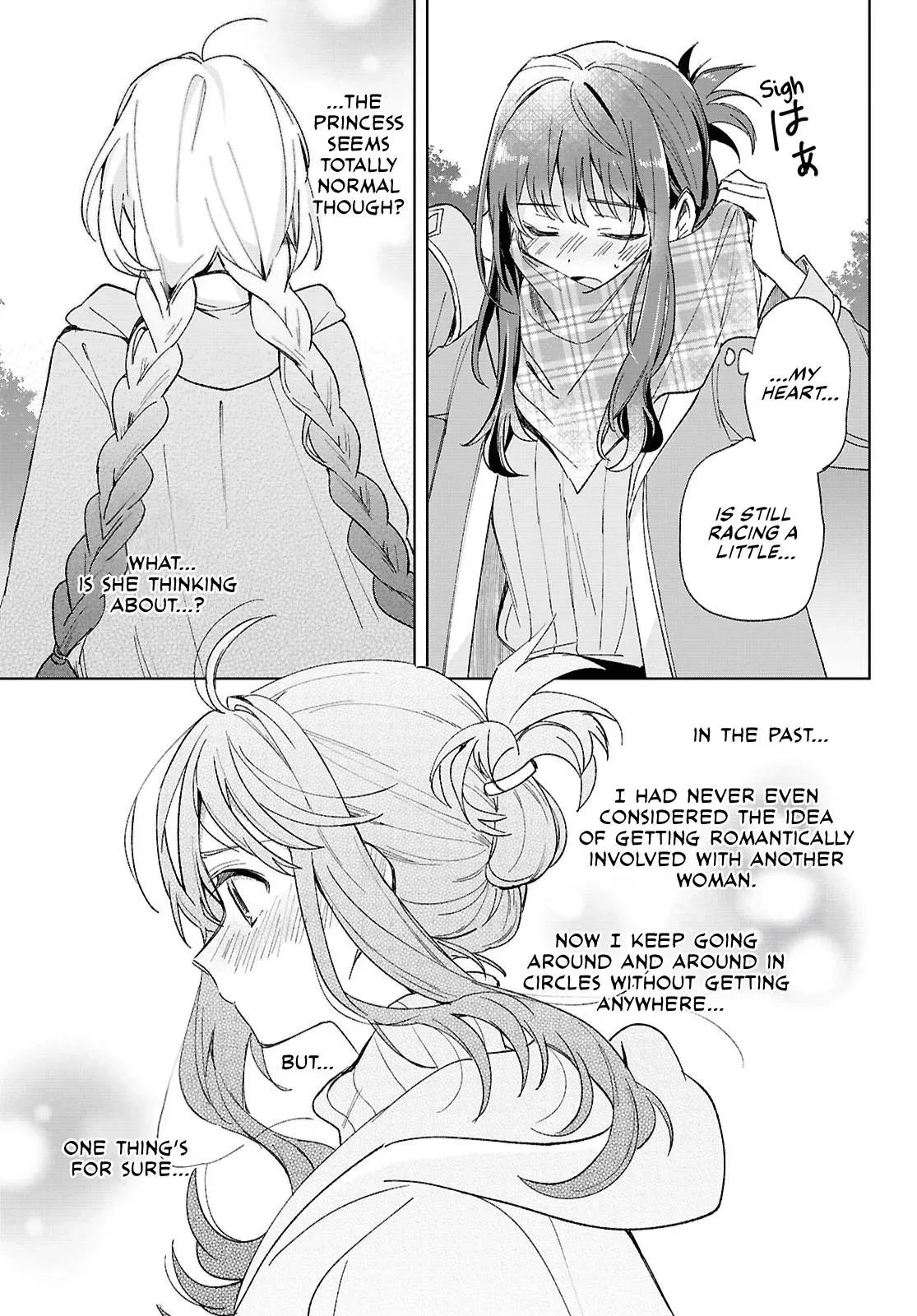 Helpless Saint and the Powerless Princess Chapter 7 page 23 - 