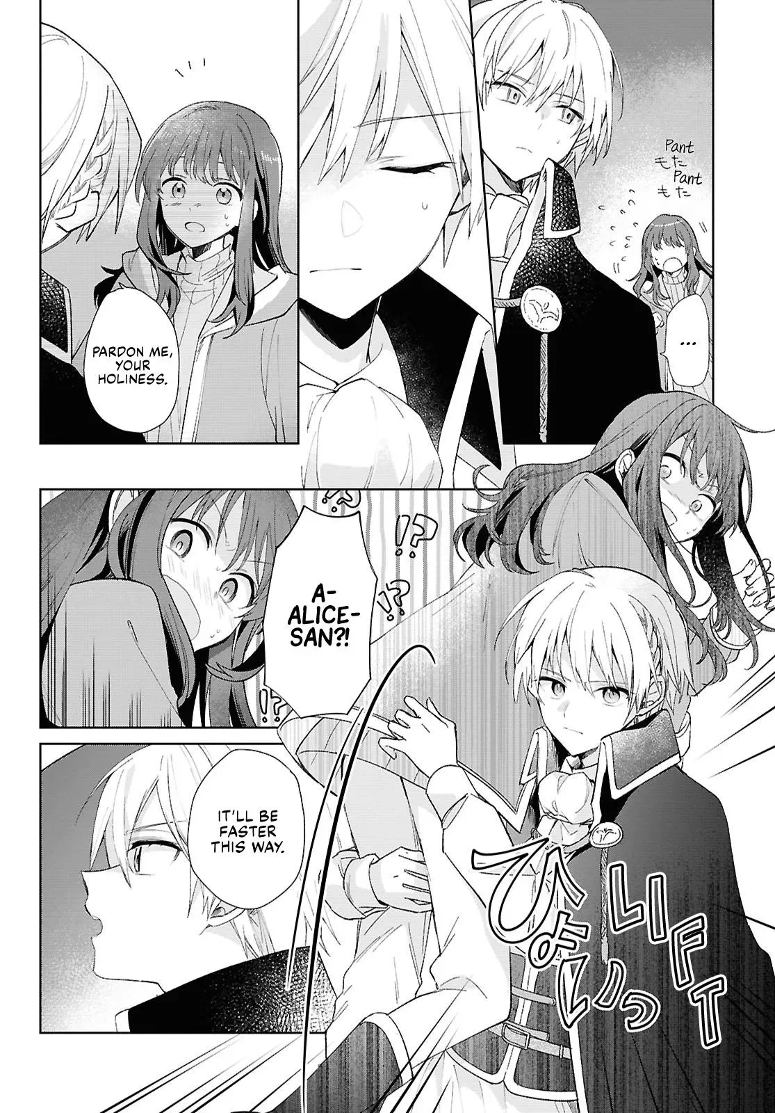 Helpless Saint and the Powerless Princess Chapter 8 page 12 - 