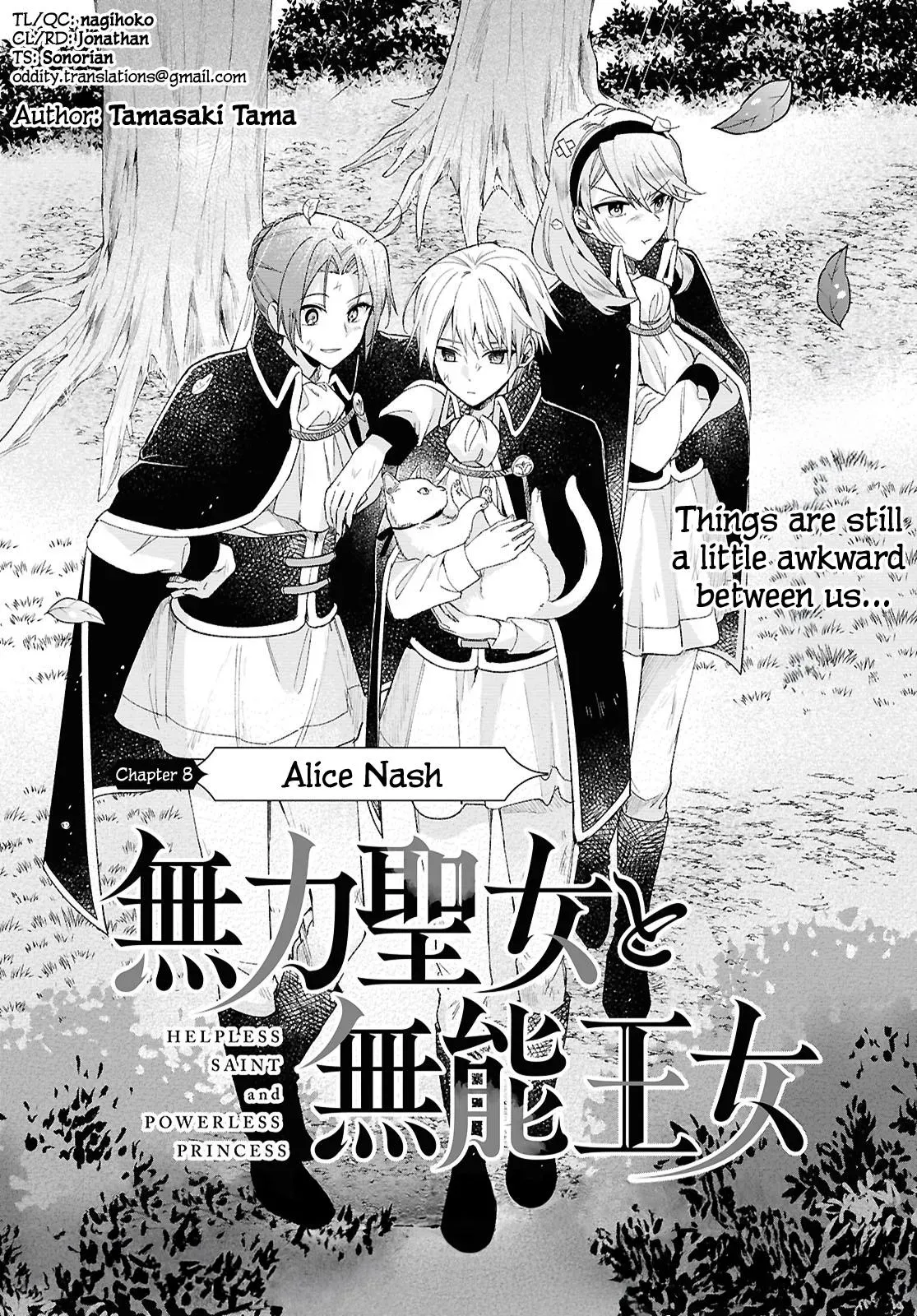 Helpless Saint and the Powerless Princess Chapter 8 page 3 - 