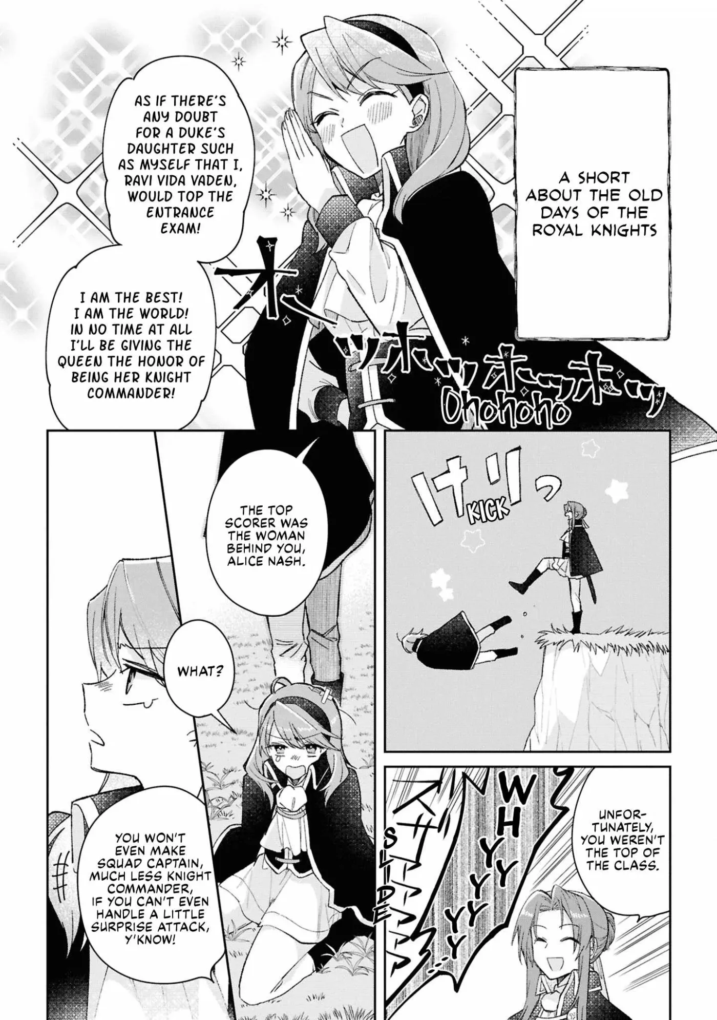 Helpless Saint and the Powerless Princess Chapter 9.5 page 3 - 