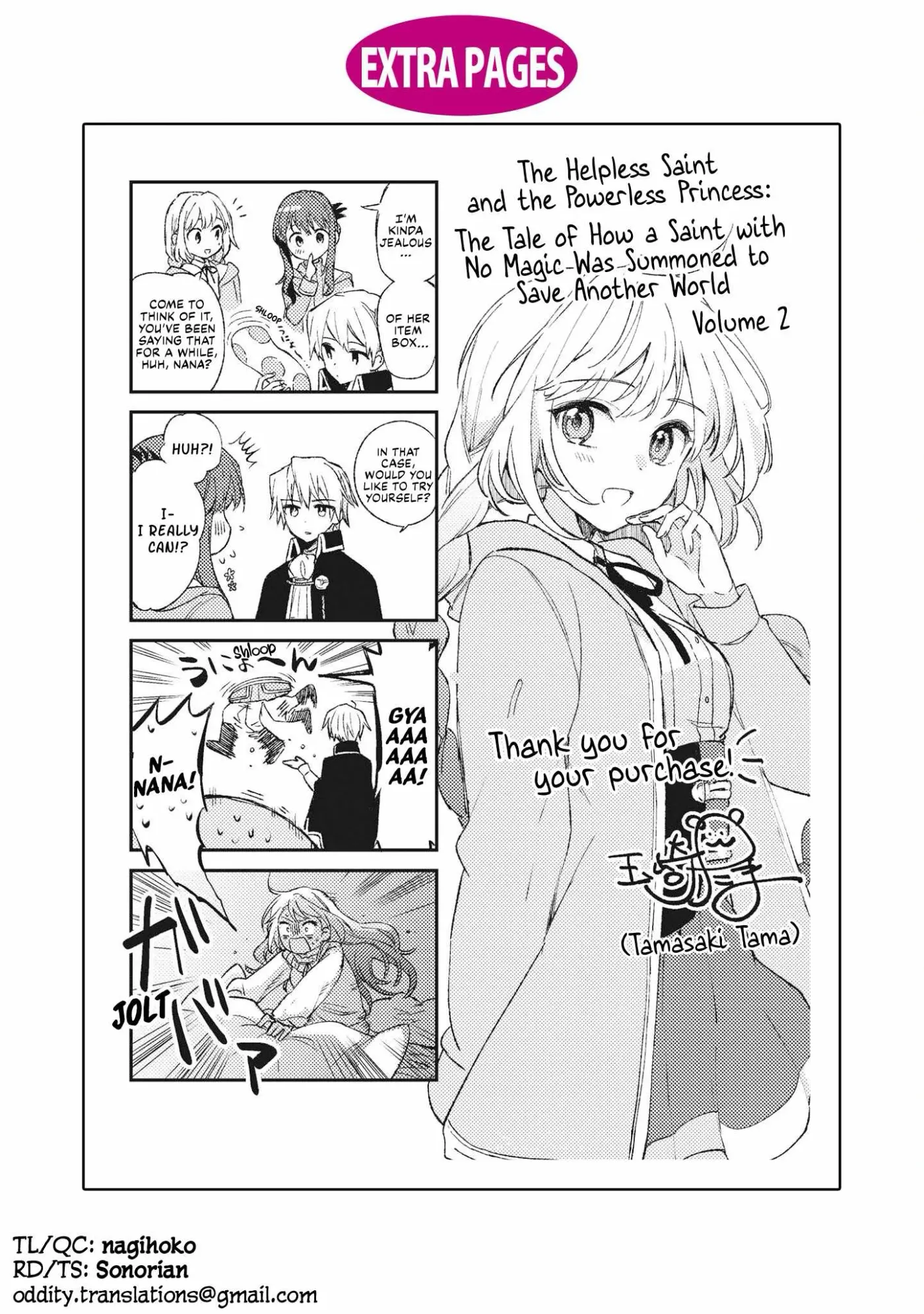 Helpless Saint and the Powerless Princess Chapter 9.5 page 10 - 