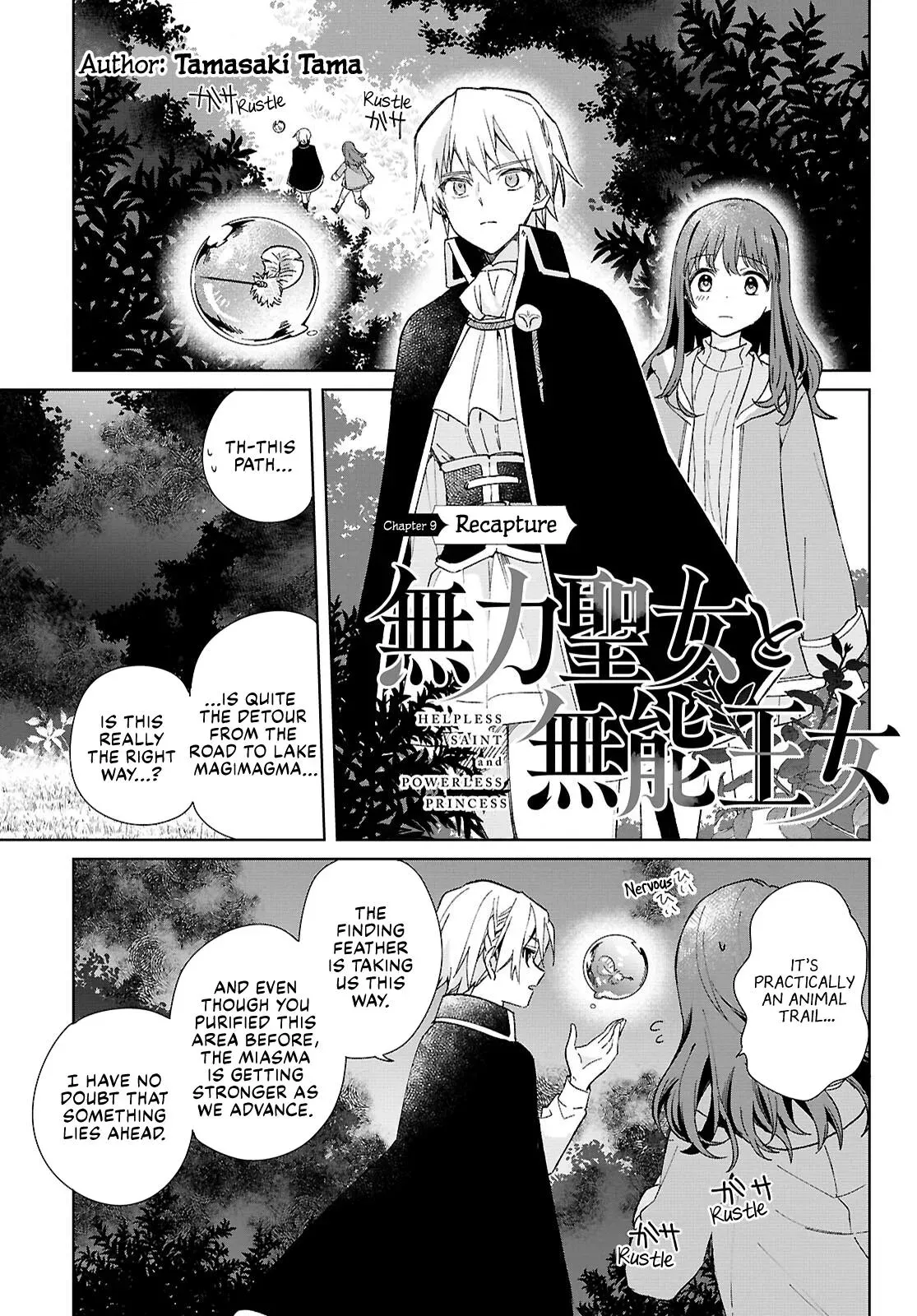 Helpless Saint and the Powerless Princess Chapter 9 page 1 - 