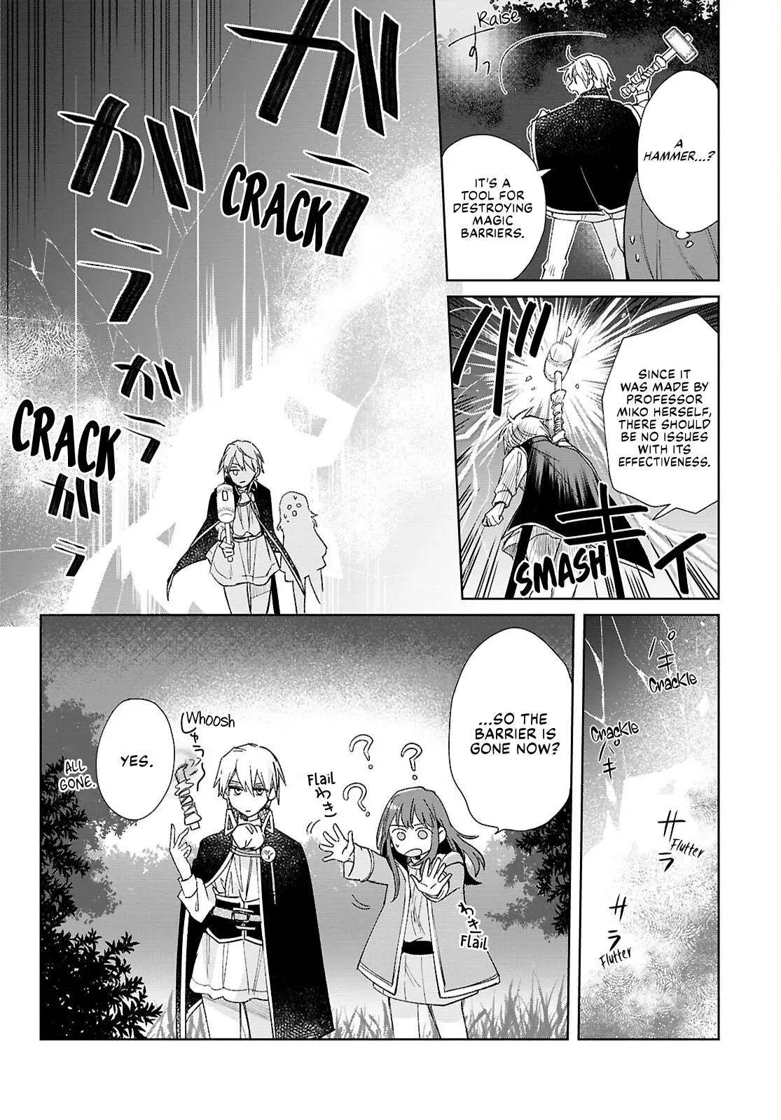Helpless Saint and the Powerless Princess Chapter 9 page 4 - 