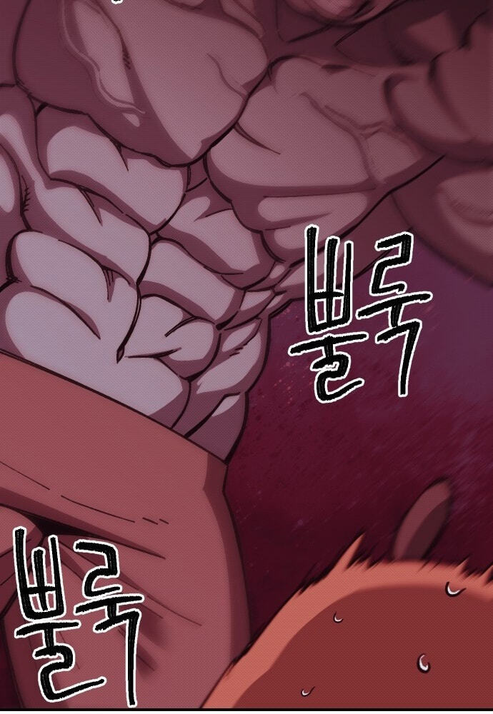 Helseu Dungeon Chapter 91 page 125 - 