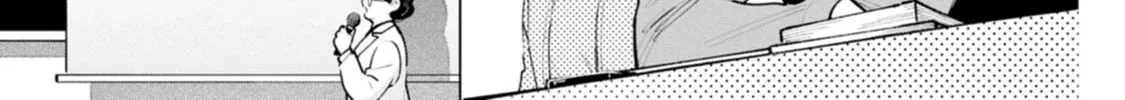 Hen na E Chapter 1 page 14 - 