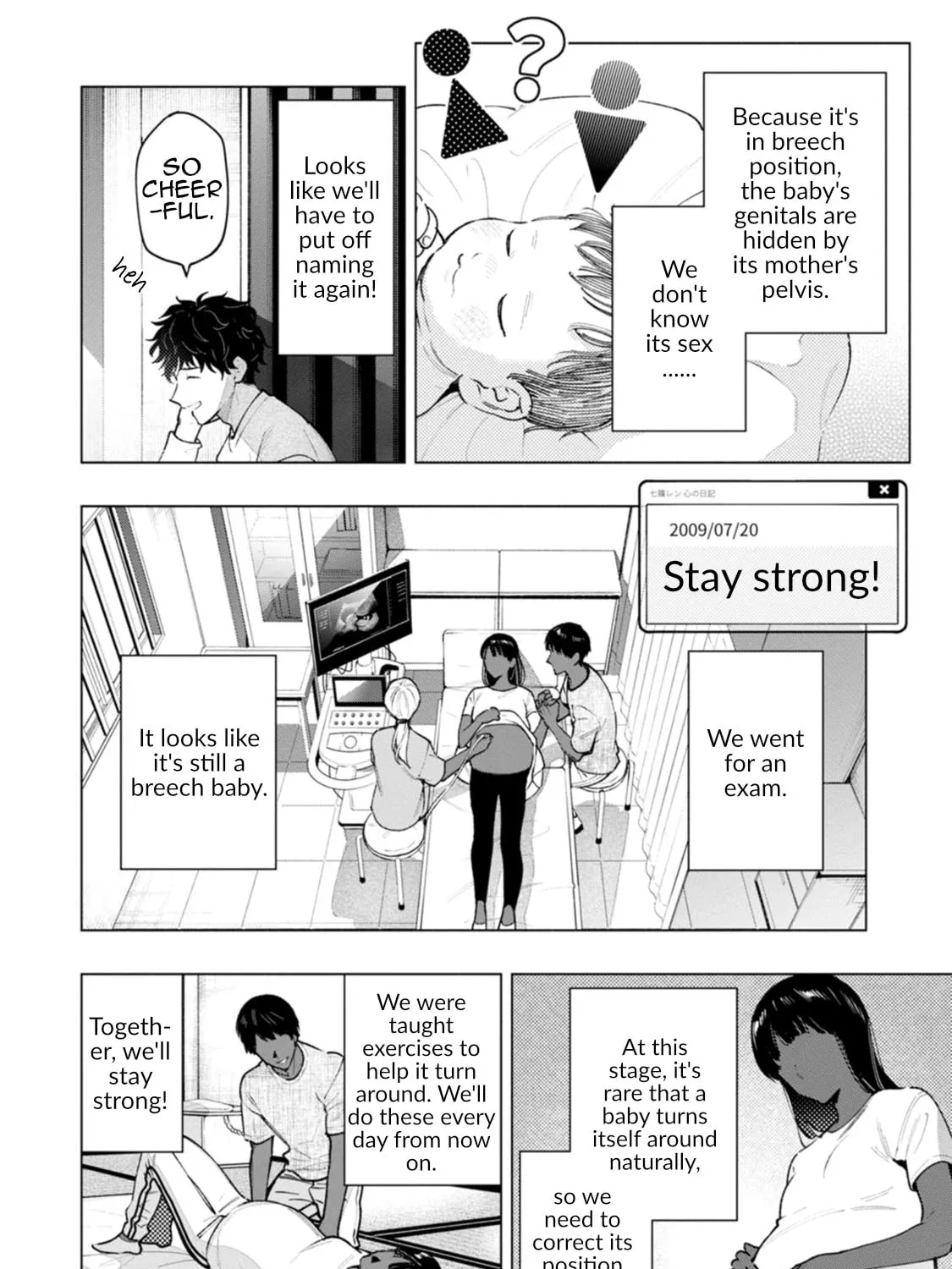 Hen na E Chapter 1 page 51 - 