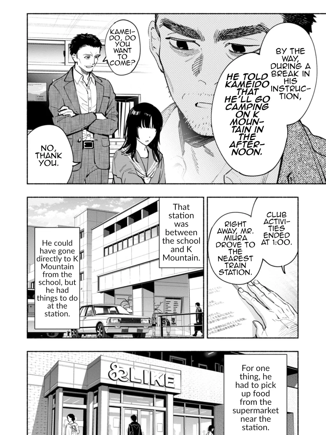 Hen na E Chapter 10 page 15 - 