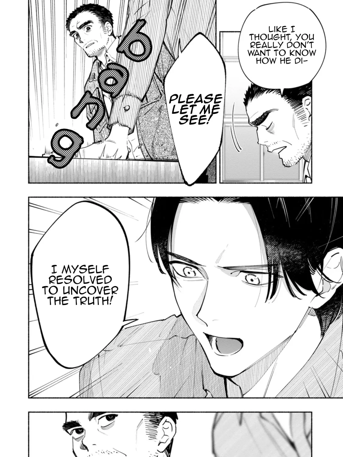 Hen na E Chapter 10 page 7 - 