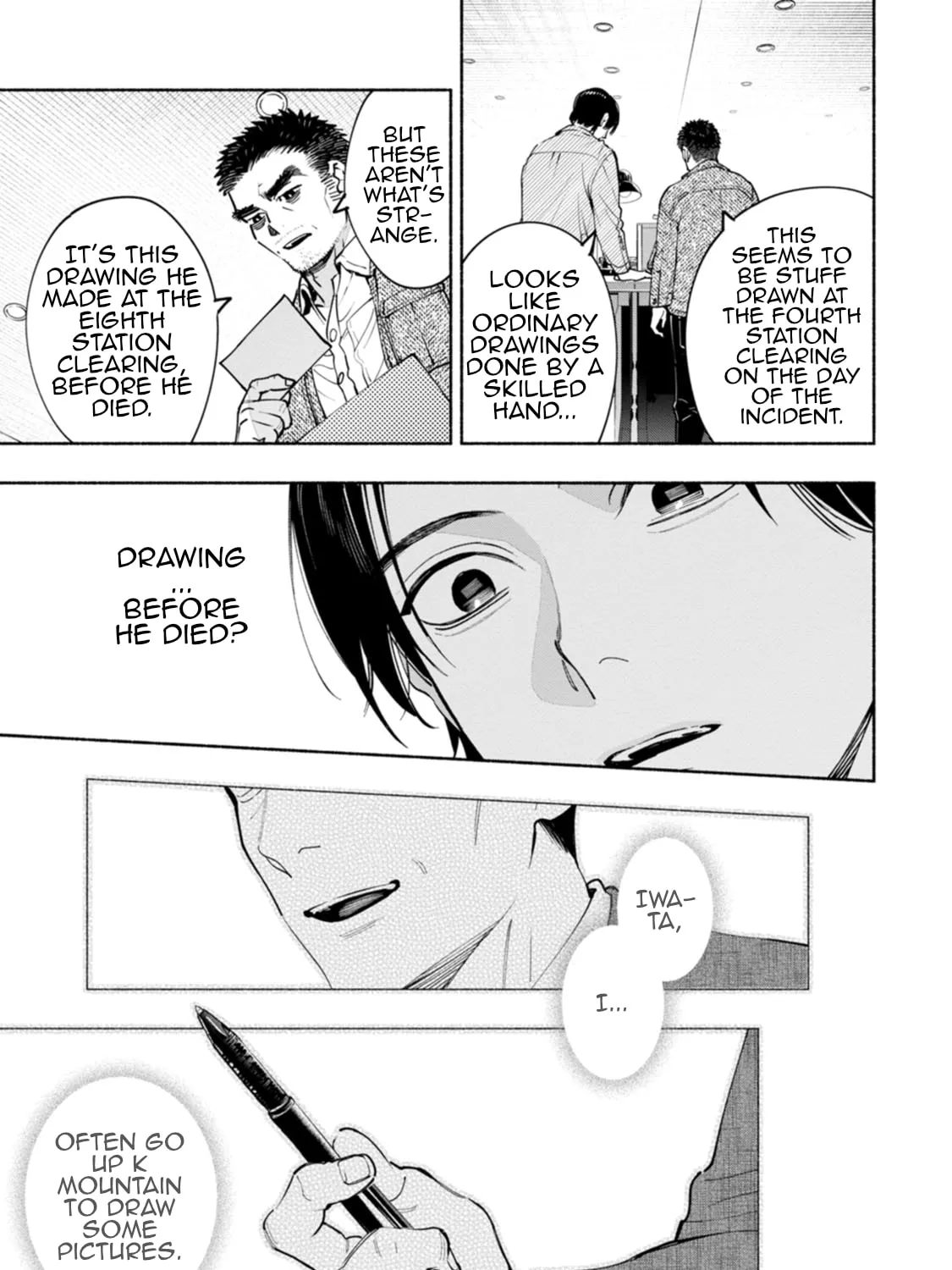 Hen na E Chapter 10 page 73 - 