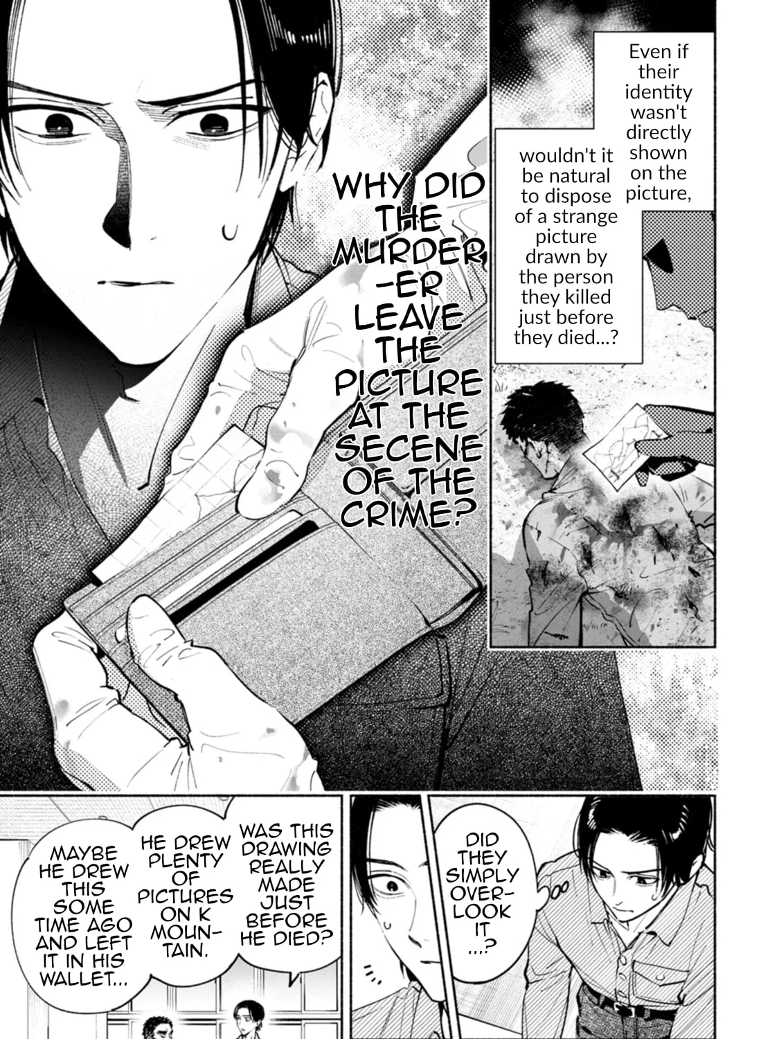 Hen na E Chapter 11 page 19 - 