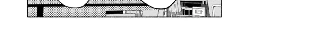 Hen na E Chapter 11 page 22 - 