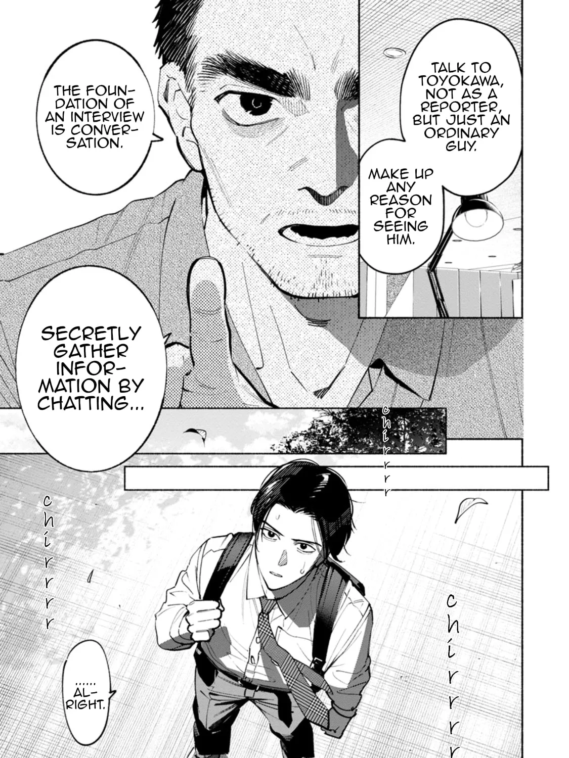 Hen na E Chapter 11 page 43 - 