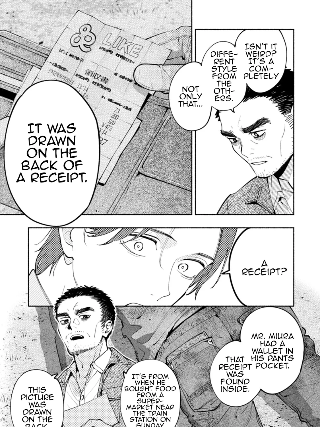 Hen na E Chapter 11 page 7 - 