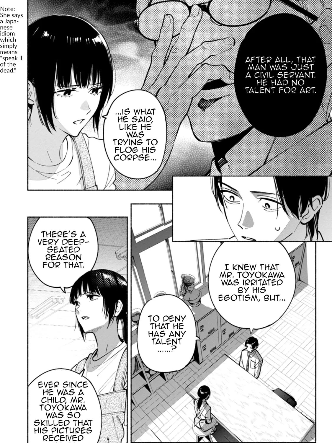 Hen na E Chapter 12 page 7 - 