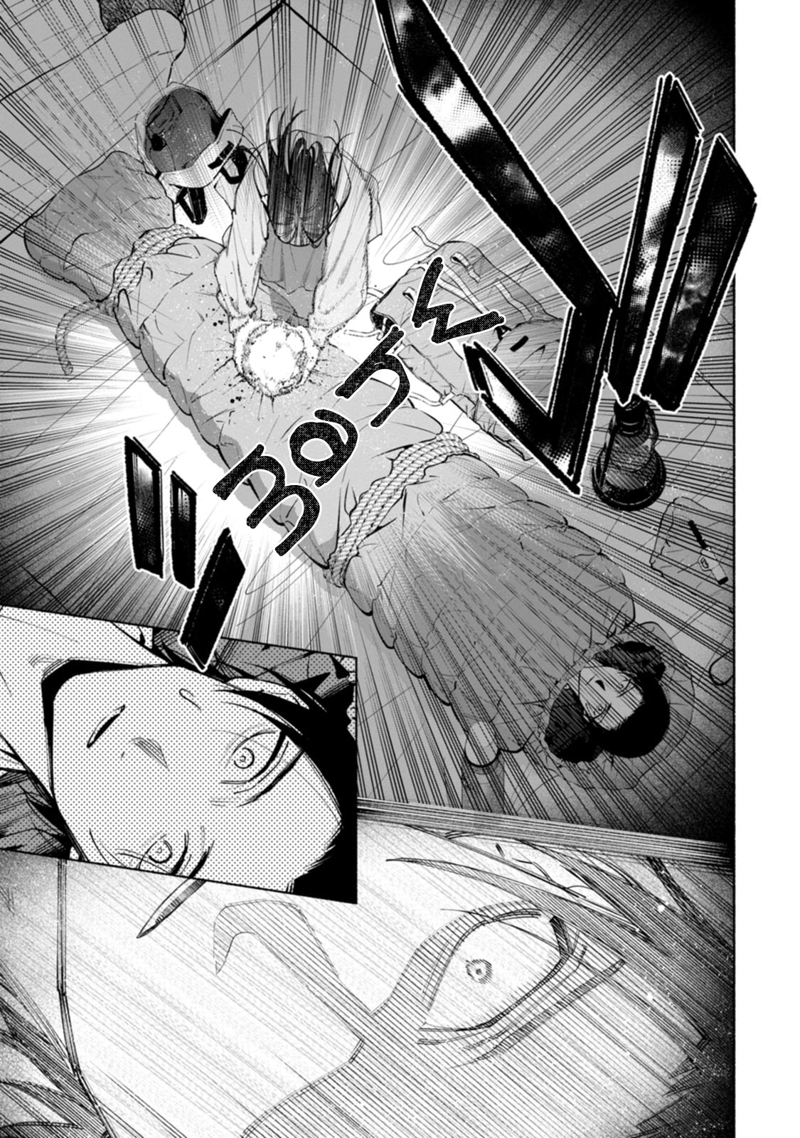 Hen na E Chapter 13 page 31 - 